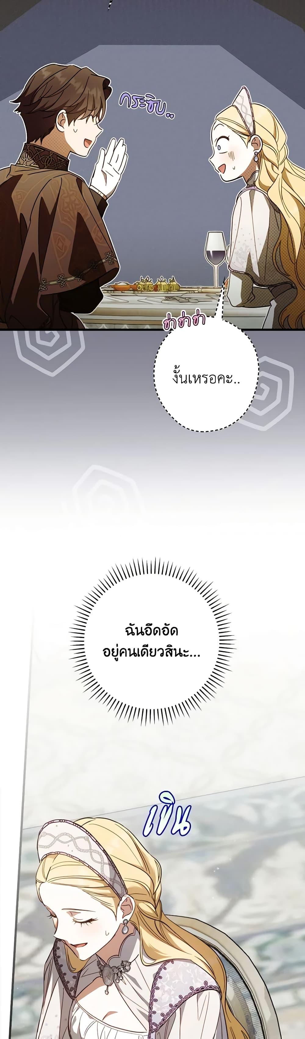 Manga-lc-com อ่านมังงะ อ่านการ์ตูน ออนไลน์ ฟรี How to Get My Husband on My Side ตอนที่ 1 2 3 4 5 6 7 8 9 10 11 12 13 14 ฟรี ไม่มีโฆษณา Manga-lc - อ่าน มังงะ อ่าน การ์ตูน ออนไลน์ อ่านมังงะ ฟรี