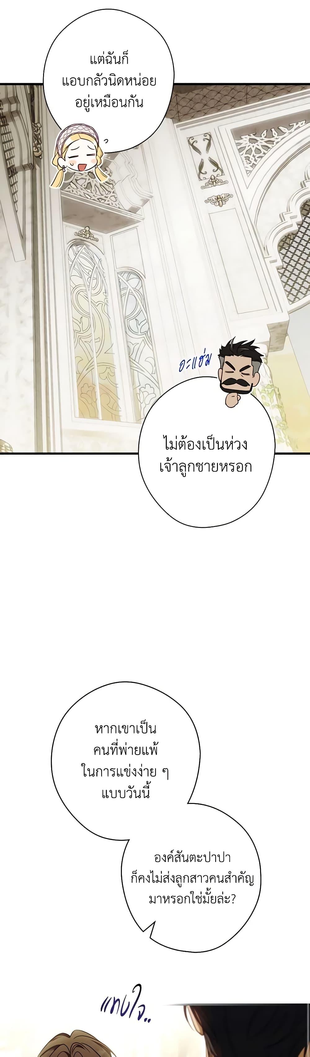 Manga-lc-com อ่านมังงะ อ่านการ์ตูน ออนไลน์ ฟรี How to Get My Husband on My Side ตอนที่ 1 2 3 4 5 6 7 8 9 10 11 12 13 14 ฟรี ไม่มีโฆษณา Manga-lc - อ่าน มังงะ อ่าน การ์ตูน ออนไลน์ อ่านมังงะ ฟรี