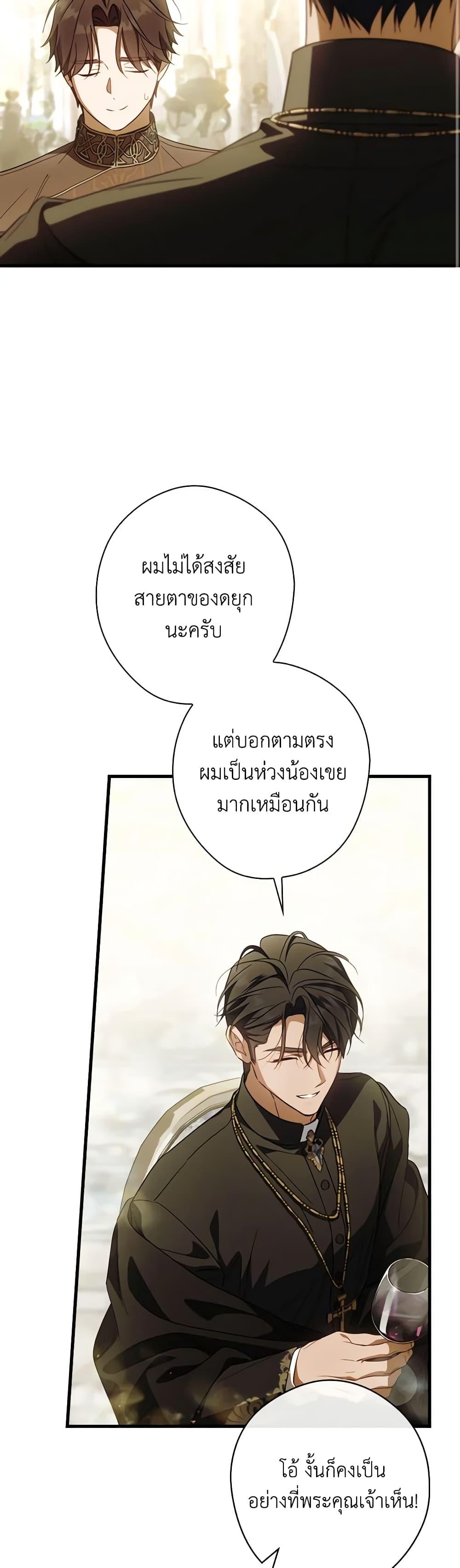 Manga-lc-com อ่านมังงะ อ่านการ์ตูน ออนไลน์ ฟรี How to Get My Husband on My Side ตอนที่ 1 2 3 4 5 6 7 8 9 10 11 12 13 14 ฟรี ไม่มีโฆษณา Manga-lc - อ่าน มังงะ อ่าน การ์ตูน ออนไลน์ อ่านมังงะ ฟรี
