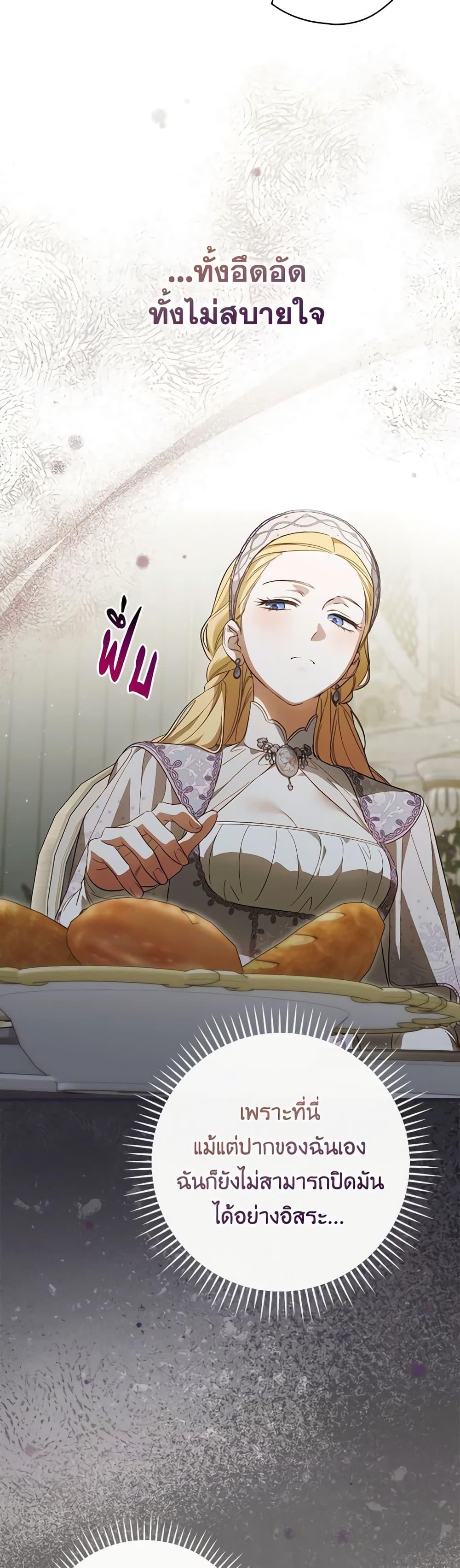 Manga-lc-com อ่านมังงะ อ่านการ์ตูน ออนไลน์ ฟรี How to Get My Husband on My Side ตอนที่ 1 2 3 4 5 6 7 8 9 10 11 12 13 14 ฟรี ไม่มีโฆษณา Manga-lc - อ่าน มังงะ อ่าน การ์ตูน ออนไลน์ อ่านมังงะ ฟรี