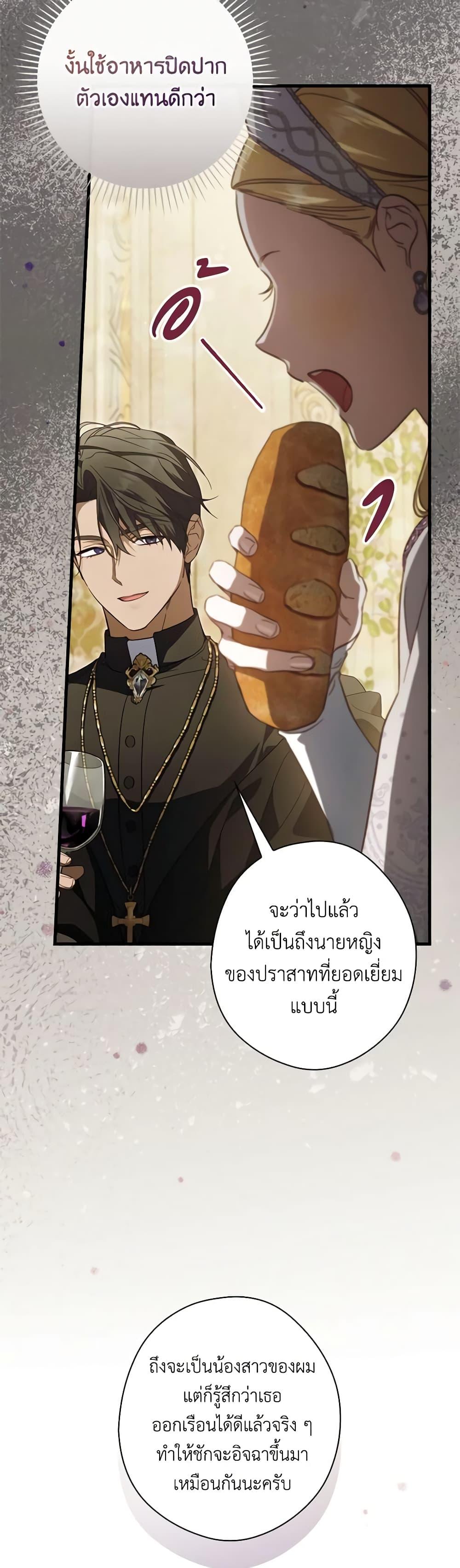 Manga-lc-com อ่านมังงะ อ่านการ์ตูน ออนไลน์ ฟรี How to Get My Husband on My Side ตอนที่ 1 2 3 4 5 6 7 8 9 10 11 12 13 14 ฟรี ไม่มีโฆษณา Manga-lc - อ่าน มังงะ อ่าน การ์ตูน ออนไลน์ อ่านมังงะ ฟรี