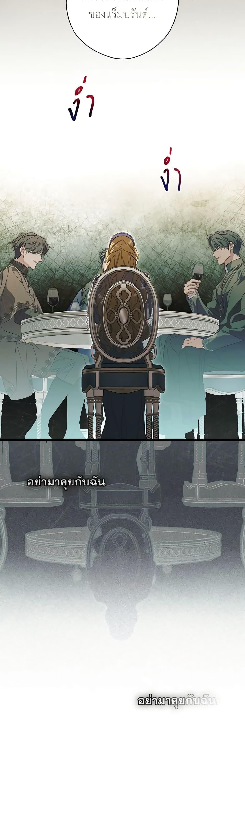 Manga-lc-com อ่านมังงะ อ่านการ์ตูน ออนไลน์ ฟรี How to Get My Husband on My Side ตอนที่ 1 2 3 4 5 6 7 8 9 10 11 12 13 14 ฟรี ไม่มีโฆษณา Manga-lc - อ่าน มังงะ อ่าน การ์ตูน ออนไลน์ อ่านมังงะ ฟรี