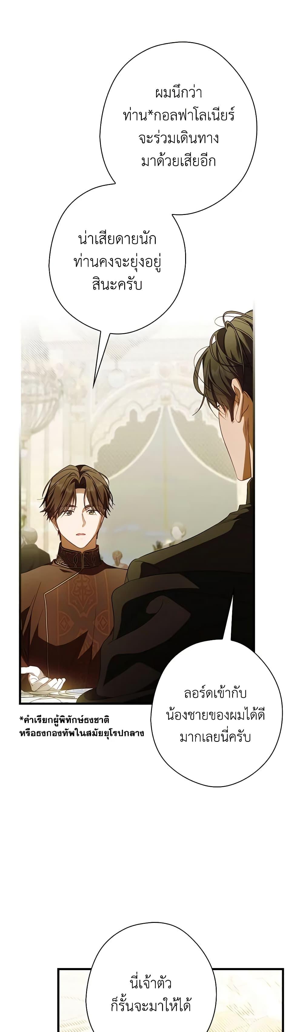 Manga-lc-com อ่านมังงะ อ่านการ์ตูน ออนไลน์ ฟรี How to Get My Husband on My Side ตอนที่ 1 2 3 4 5 6 7 8 9 10 11 12 13 14 ฟรี ไม่มีโฆษณา Manga-lc - อ่าน มังงะ อ่าน การ์ตูน ออนไลน์ อ่านมังงะ ฟรี