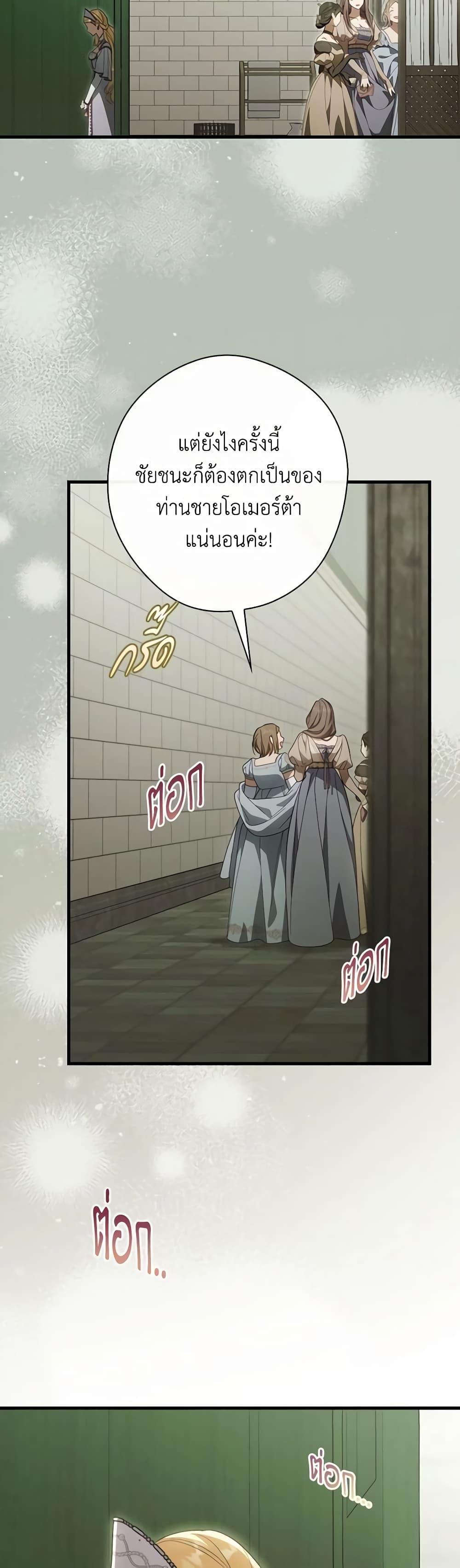 Manga-lc-com อ่านมังงะ อ่านการ์ตูน ออนไลน์ ฟรี How to Get My Husband on My Side ตอนที่ 1 2 3 4 5 6 7 8 9 10 11 12 13 14 ฟรี ไม่มีโฆษณา Manga-lc - อ่าน มังงะ อ่าน การ์ตูน ออนไลน์ อ่านมังงะ ฟรี