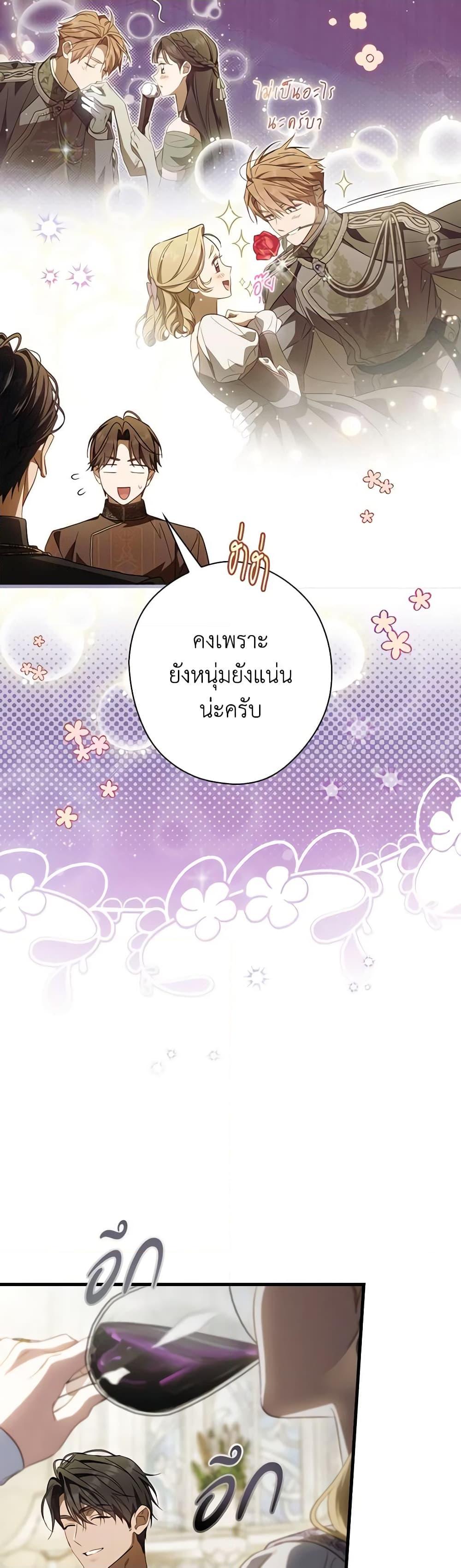 Manga-lc-com อ่านมังงะ อ่านการ์ตูน ออนไลน์ ฟรี How to Get My Husband on My Side ตอนที่ 1 2 3 4 5 6 7 8 9 10 11 12 13 14 ฟรี ไม่มีโฆษณา Manga-lc - อ่าน มังงะ อ่าน การ์ตูน ออนไลน์ อ่านมังงะ ฟรี