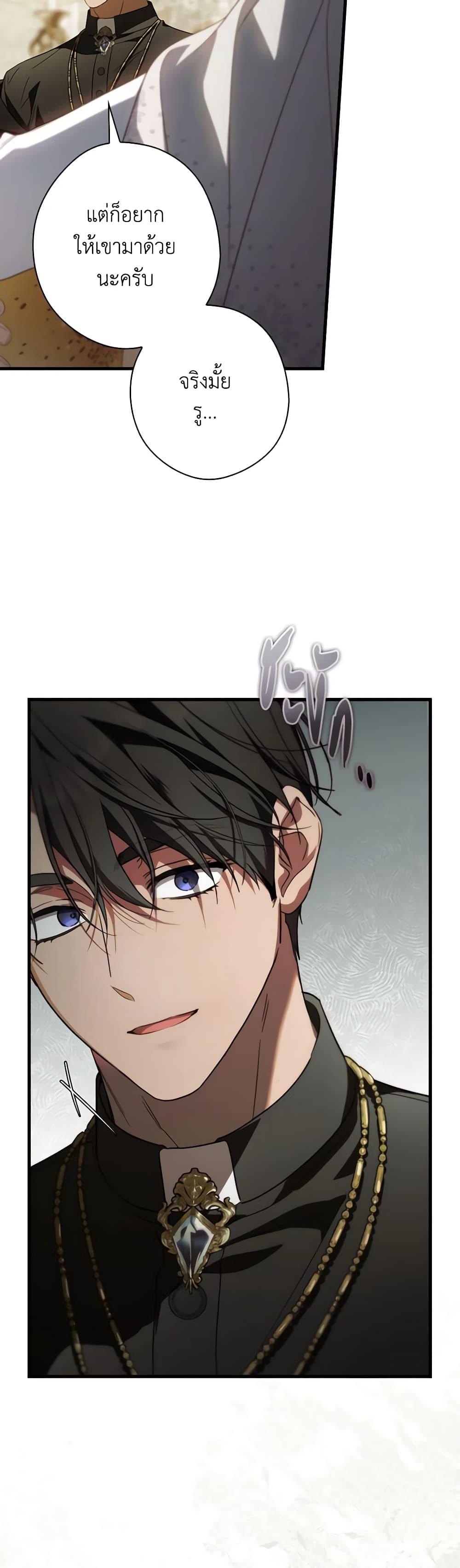 Manga-lc-com อ่านมังงะ อ่านการ์ตูน ออนไลน์ ฟรี How to Get My Husband on My Side ตอนที่ 1 2 3 4 5 6 7 8 9 10 11 12 13 14 ฟรี ไม่มีโฆษณา Manga-lc - อ่าน มังงะ อ่าน การ์ตูน ออนไลน์ อ่านมังงะ ฟรี