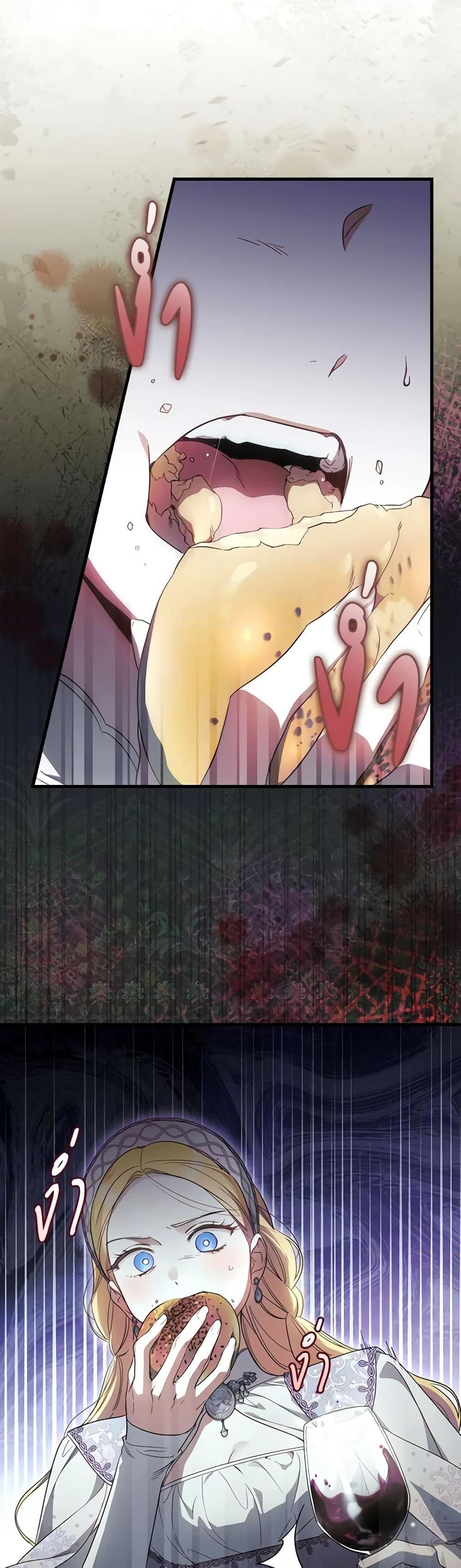 Manga-lc-com อ่านมังงะ อ่านการ์ตูน ออนไลน์ ฟรี How to Get My Husband on My Side ตอนที่ 1 2 3 4 5 6 7 8 9 10 11 12 13 14 ฟรี ไม่มีโฆษณา Manga-lc - อ่าน มังงะ อ่าน การ์ตูน ออนไลน์ อ่านมังงะ ฟรี