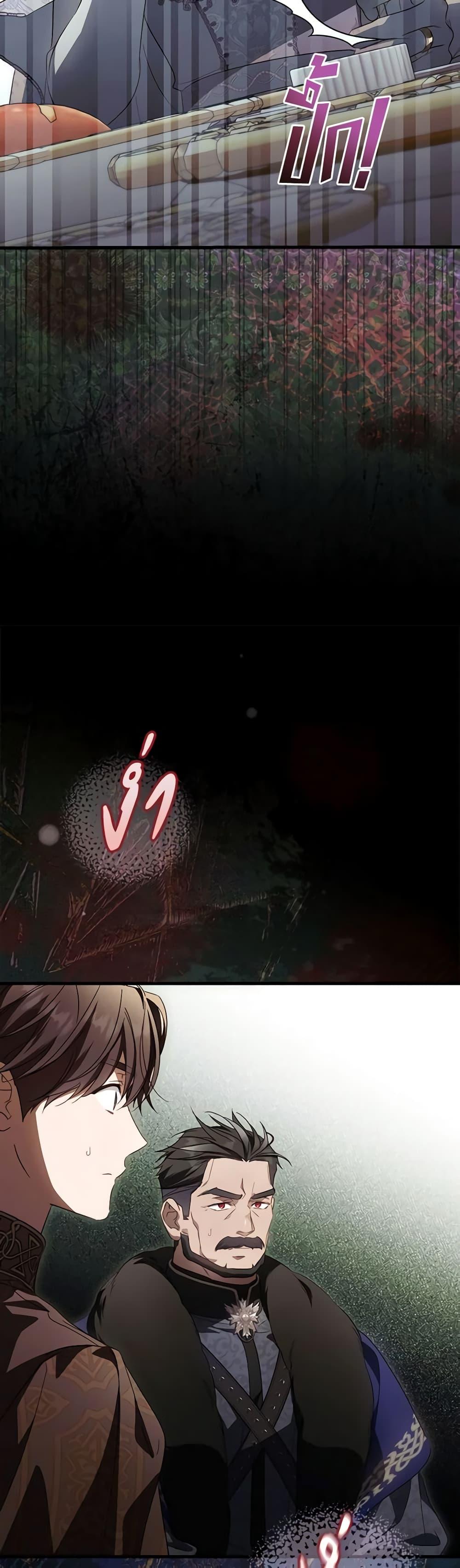 Manga-lc-com อ่านมังงะ อ่านการ์ตูน ออนไลน์ ฟรี How to Get My Husband on My Side ตอนที่ 1 2 3 4 5 6 7 8 9 10 11 12 13 14 ฟรี ไม่มีโฆษณา Manga-lc - อ่าน มังงะ อ่าน การ์ตูน ออนไลน์ อ่านมังงะ ฟรี