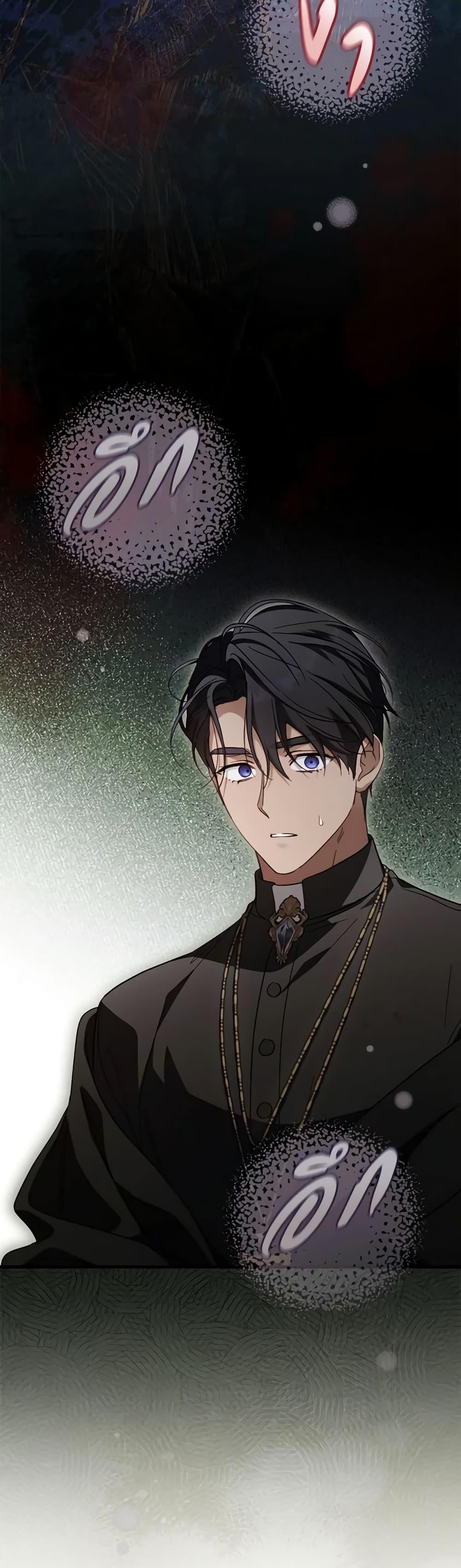 Manga-lc-com อ่านมังงะ อ่านการ์ตูน ออนไลน์ ฟรี How to Get My Husband on My Side ตอนที่ 1 2 3 4 5 6 7 8 9 10 11 12 13 14 ฟรี ไม่มีโฆษณา Manga-lc - อ่าน มังงะ อ่าน การ์ตูน ออนไลน์ อ่านมังงะ ฟรี