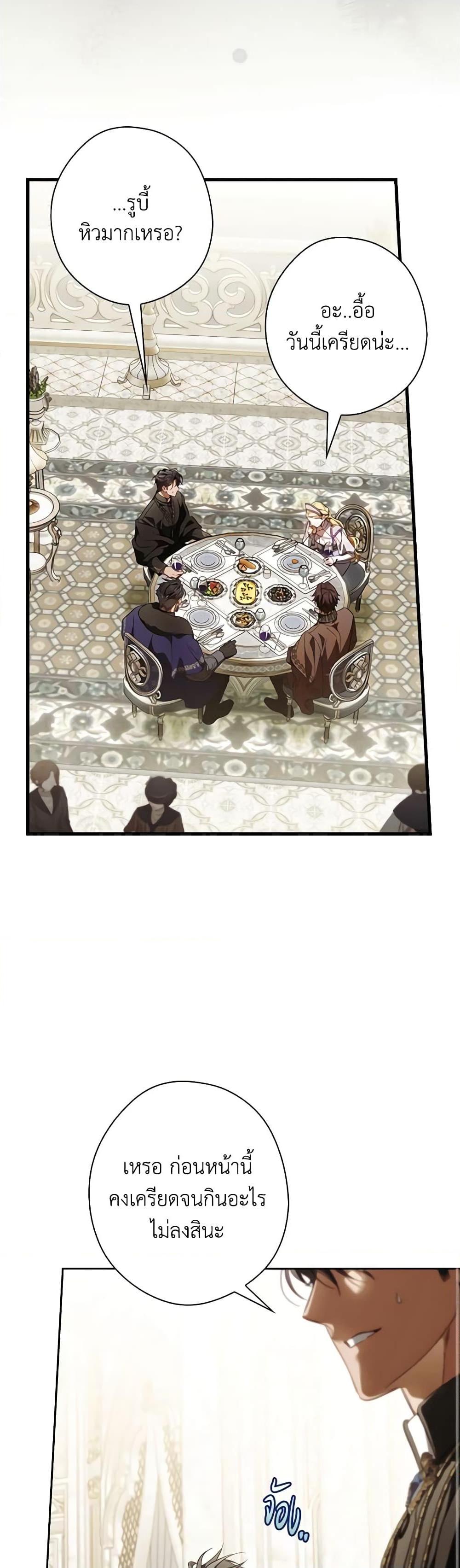 Manga-lc-com อ่านมังงะ อ่านการ์ตูน ออนไลน์ ฟรี How to Get My Husband on My Side ตอนที่ 1 2 3 4 5 6 7 8 9 10 11 12 13 14 ฟรี ไม่มีโฆษณา Manga-lc - อ่าน มังงะ อ่าน การ์ตูน ออนไลน์ อ่านมังงะ ฟรี