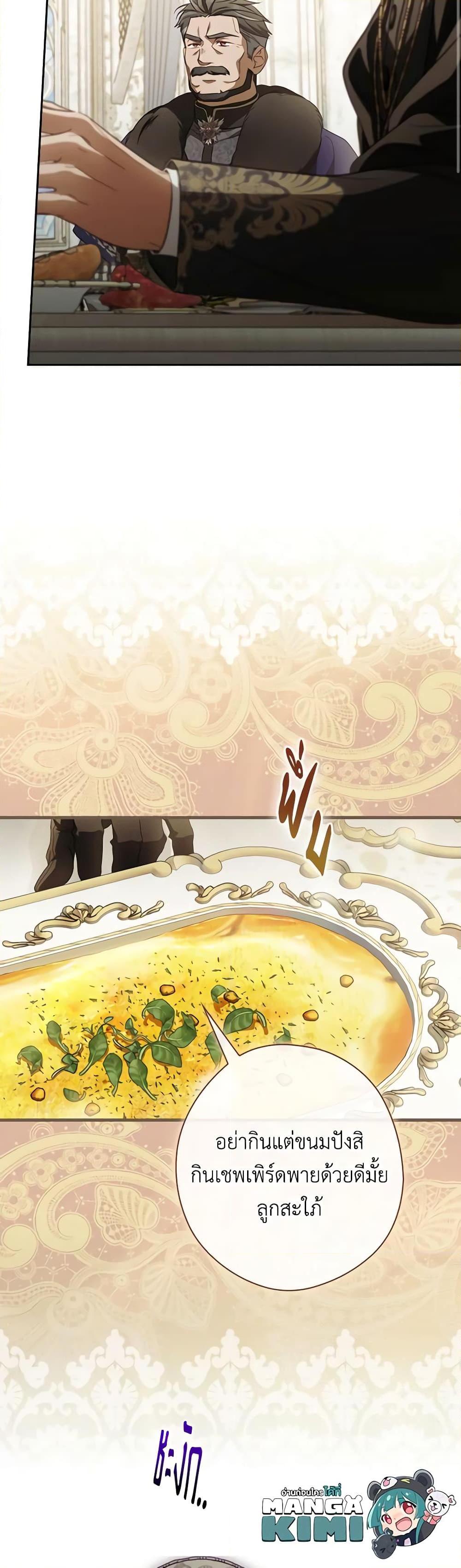 Manga-lc-com อ่านมังงะ อ่านการ์ตูน ออนไลน์ ฟรี How to Get My Husband on My Side ตอนที่ 1 2 3 4 5 6 7 8 9 10 11 12 13 14 ฟรี ไม่มีโฆษณา Manga-lc - อ่าน มังงะ อ่าน การ์ตูน ออนไลน์ อ่านมังงะ ฟรี