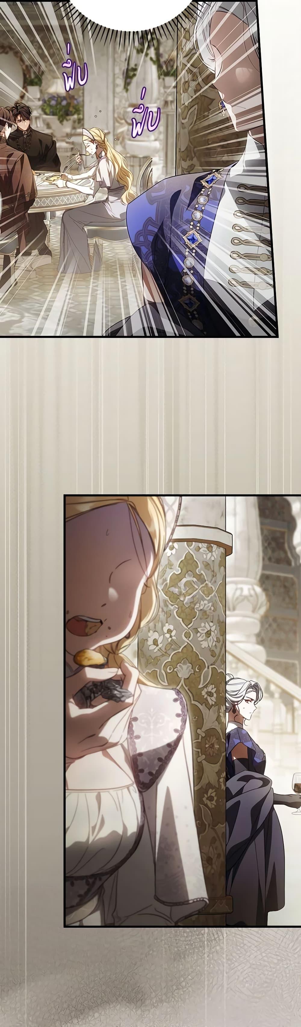 Manga-lc-com อ่านมังงะ อ่านการ์ตูน ออนไลน์ ฟรี How to Get My Husband on My Side ตอนที่ 1 2 3 4 5 6 7 8 9 10 11 12 13 14 ฟรี ไม่มีโฆษณา Manga-lc - อ่าน มังงะ อ่าน การ์ตูน ออนไลน์ อ่านมังงะ ฟรี