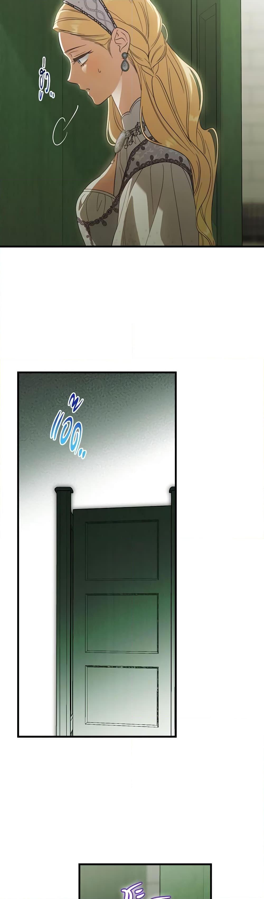 Manga-lc-com อ่านมังงะ อ่านการ์ตูน ออนไลน์ ฟรี How to Get My Husband on My Side ตอนที่ 1 2 3 4 5 6 7 8 9 10 11 12 13 14 ฟรี ไม่มีโฆษณา Manga-lc - อ่าน มังงะ อ่าน การ์ตูน ออนไลน์ อ่านมังงะ ฟรี