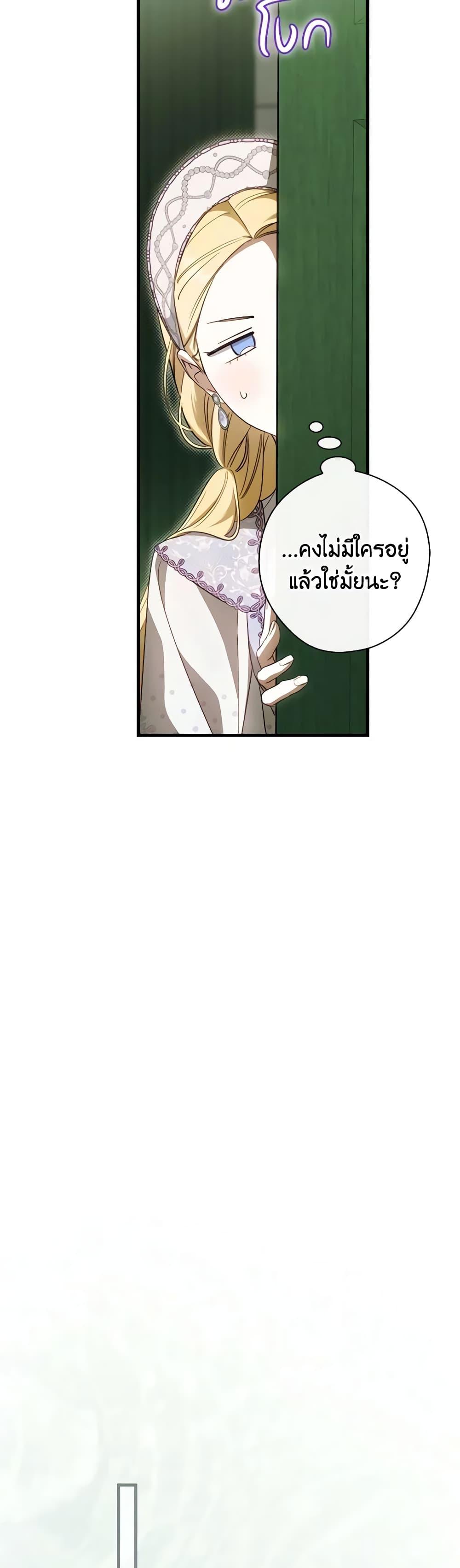 Manga-lc-com อ่านมังงะ อ่านการ์ตูน ออนไลน์ ฟรี How to Get My Husband on My Side ตอนที่ 1 2 3 4 5 6 7 8 9 10 11 12 13 14 ฟรี ไม่มีโฆษณา Manga-lc - อ่าน มังงะ อ่าน การ์ตูน ออนไลน์ อ่านมังงะ ฟรี