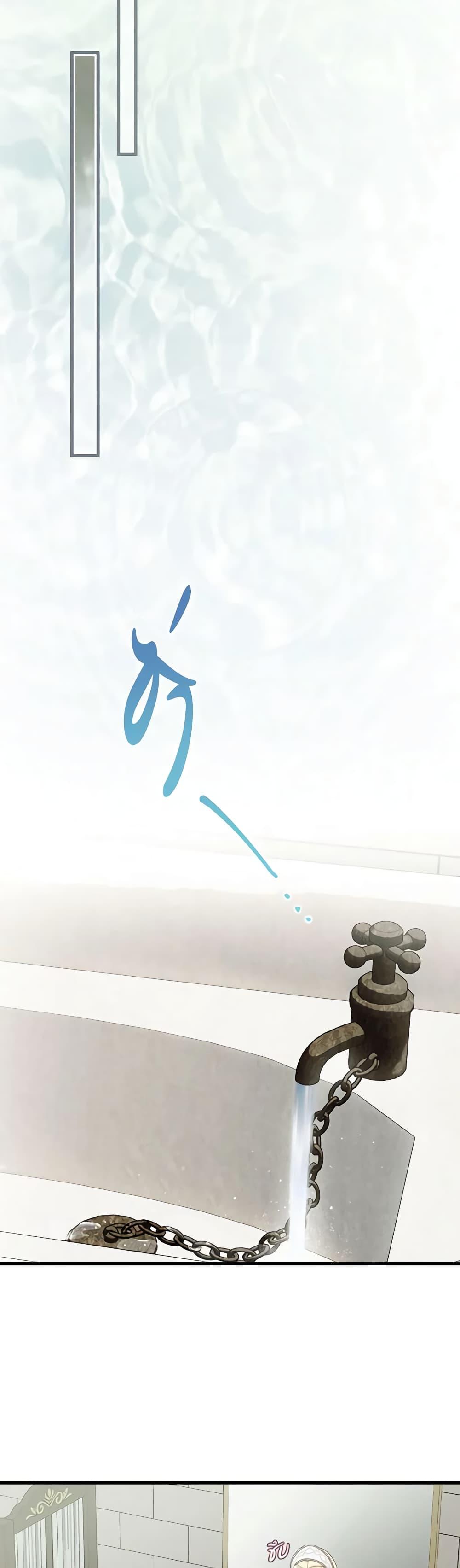 Manga-lc-com อ่านมังงะ อ่านการ์ตูน ออนไลน์ ฟรี How to Get My Husband on My Side ตอนที่ 1 2 3 4 5 6 7 8 9 10 11 12 13 14 ฟรี ไม่มีโฆษณา Manga-lc - อ่าน มังงะ อ่าน การ์ตูน ออนไลน์ อ่านมังงะ ฟรี