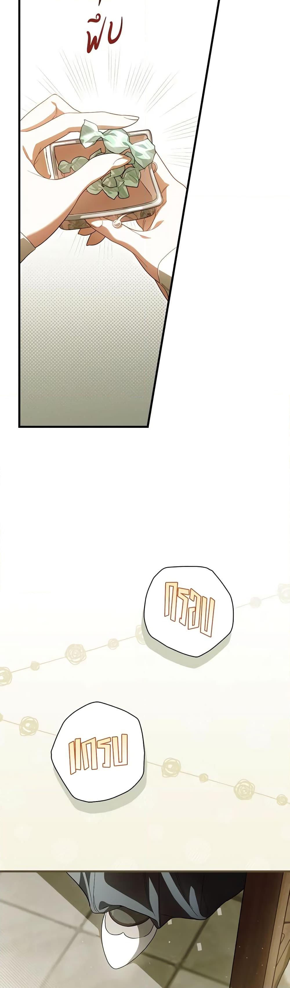 Manga-lc-com อ่านมังงะ อ่านการ์ตูน ออนไลน์ ฟรี How to Get My Husband on My Side ตอนที่ 1 2 3 4 5 6 7 8 9 10 11 12 13 14 ฟรี ไม่มีโฆษณา Manga-lc - อ่าน มังงะ อ่าน การ์ตูน ออนไลน์ อ่านมังงะ ฟรี