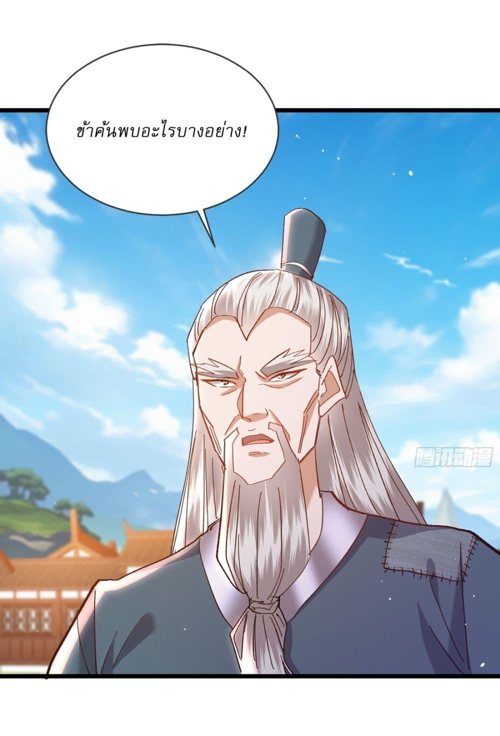 Manga-lc-com อ่านมังงะ อ่านการ์ตูน ออนไลน์ ฟรี As An Immortal, I Only Practice Forbidden Arts ตอนที่ 1 2 3 4 5 6 7 8 9 10 11 12 13 14 ฟรี ไม่มีโฆษณา Manga-lc - อ่าน มังงะ อ่าน การ์ตูน ออนไลน์ อ่านมังงะ ฟรี