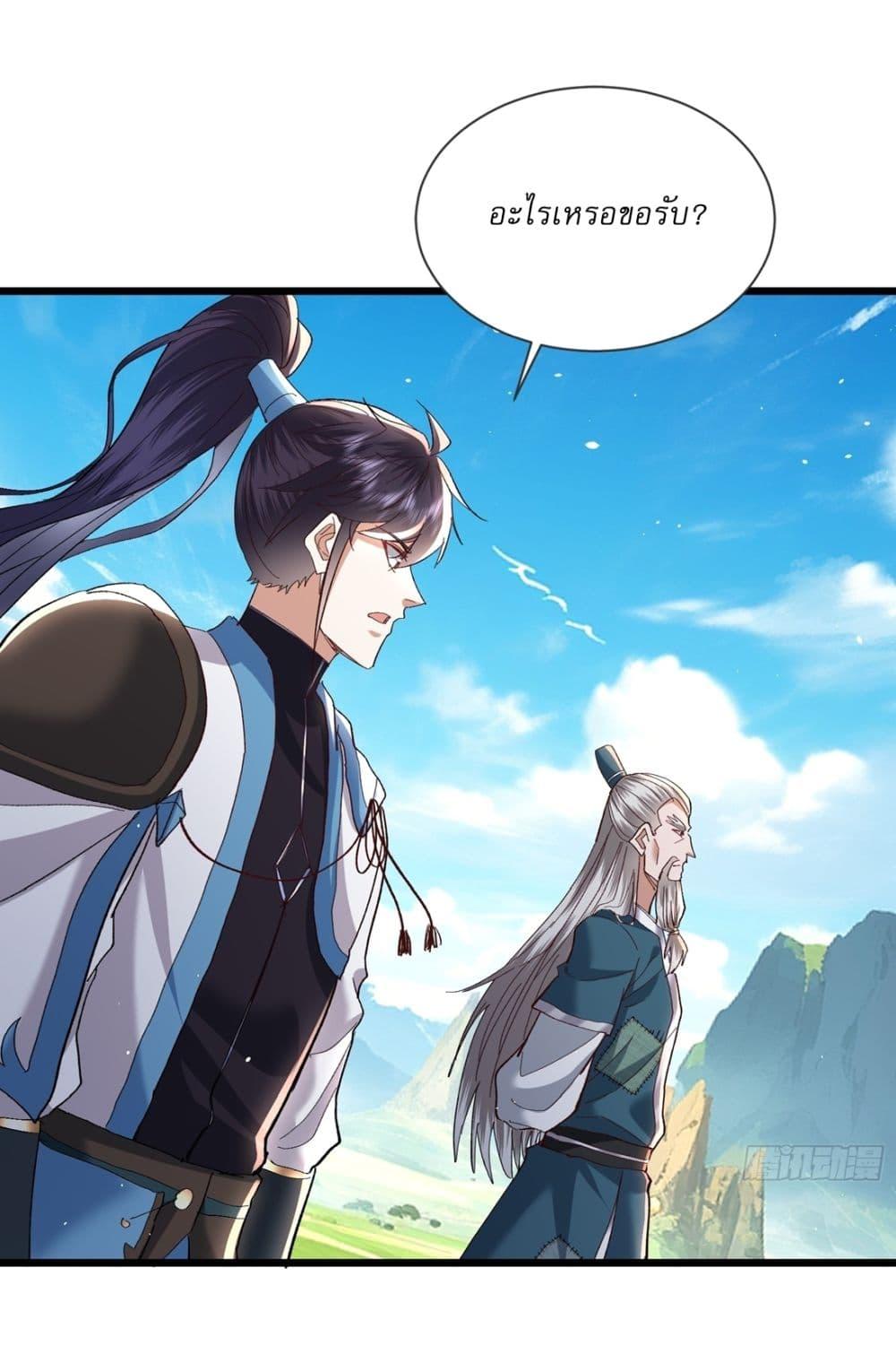 Manga-lc-com อ่านมังงะ อ่านการ์ตูน ออนไลน์ ฟรี As An Immortal, I Only Practice Forbidden Arts ตอนที่ 1 2 3 4 5 6 7 8 9 10 11 12 13 14 ฟรี ไม่มีโฆษณา Manga-lc - อ่าน มังงะ อ่าน การ์ตูน ออนไลน์ อ่านมังงะ ฟรี