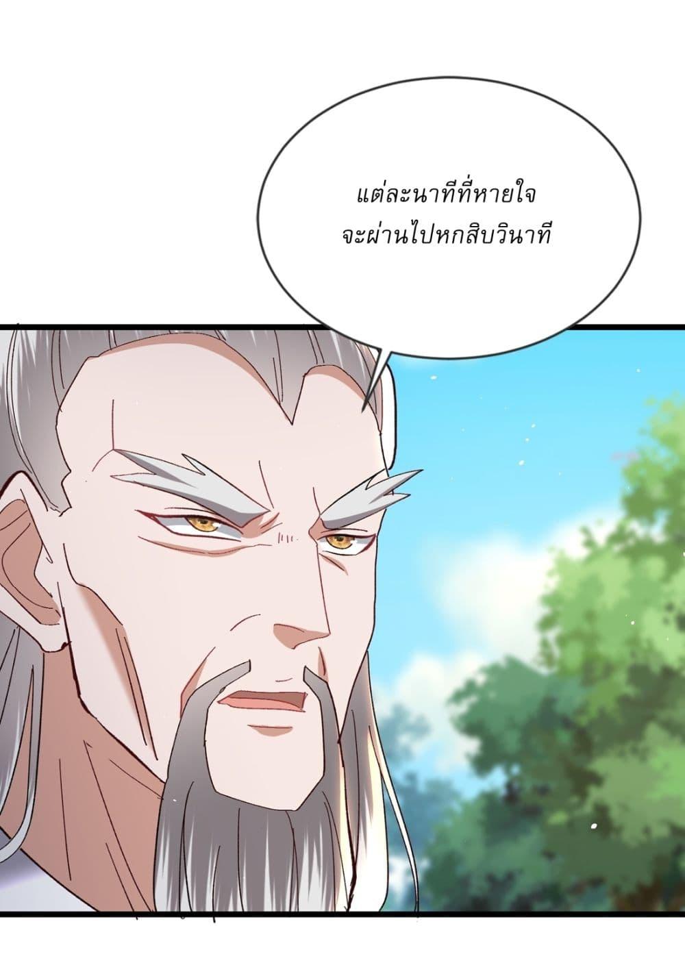Manga-lc-com อ่านมังงะ อ่านการ์ตูน ออนไลน์ ฟรี As An Immortal, I Only Practice Forbidden Arts ตอนที่ 1 2 3 4 5 6 7 8 9 10 11 12 13 14 ฟรี ไม่มีโฆษณา Manga-lc - อ่าน มังงะ อ่าน การ์ตูน ออนไลน์ อ่านมังงะ ฟรี