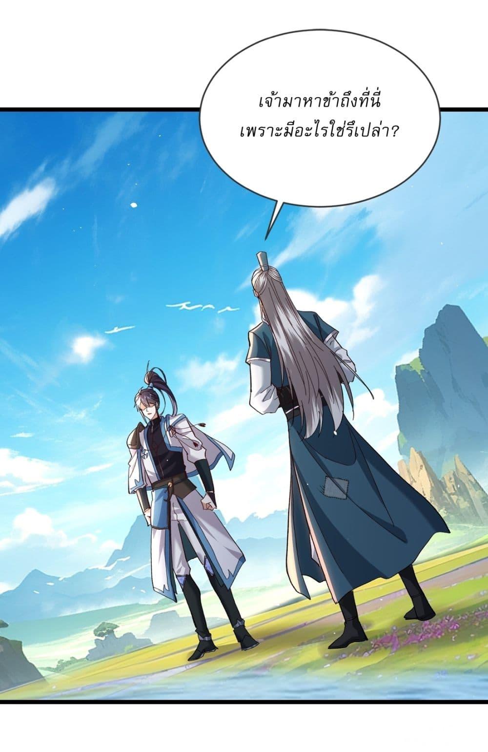 Manga-lc-com อ่านมังงะ อ่านการ์ตูน ออนไลน์ ฟรี As An Immortal, I Only Practice Forbidden Arts ตอนที่ 1 2 3 4 5 6 7 8 9 10 11 12 13 14 ฟรี ไม่มีโฆษณา Manga-lc - อ่าน มังงะ อ่าน การ์ตูน ออนไลน์ อ่านมังงะ ฟรี