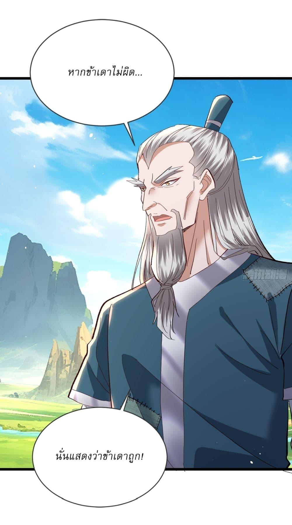 Manga-lc-com อ่านมังงะ อ่านการ์ตูน ออนไลน์ ฟรี As An Immortal, I Only Practice Forbidden Arts ตอนที่ 1 2 3 4 5 6 7 8 9 10 11 12 13 14 ฟรี ไม่มีโฆษณา Manga-lc - อ่าน มังงะ อ่าน การ์ตูน ออนไลน์ อ่านมังงะ ฟรี