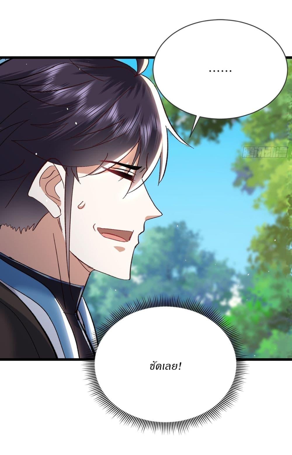 Manga-lc-com อ่านมังงะ อ่านการ์ตูน ออนไลน์ ฟรี As An Immortal, I Only Practice Forbidden Arts ตอนที่ 1 2 3 4 5 6 7 8 9 10 11 12 13 14 ฟรี ไม่มีโฆษณา Manga-lc - อ่าน มังงะ อ่าน การ์ตูน ออนไลน์ อ่านมังงะ ฟรี