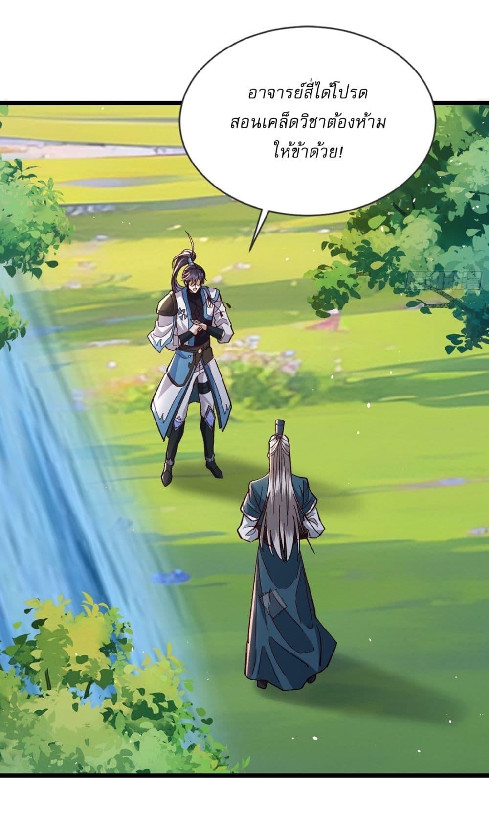 Manga-lc-com อ่านมังงะ อ่านการ์ตูน ออนไลน์ ฟรี As An Immortal, I Only Practice Forbidden Arts ตอนที่ 1 2 3 4 5 6 7 8 9 10 11 12 13 14 ฟรี ไม่มีโฆษณา Manga-lc - อ่าน มังงะ อ่าน การ์ตูน ออนไลน์ อ่านมังงะ ฟรี