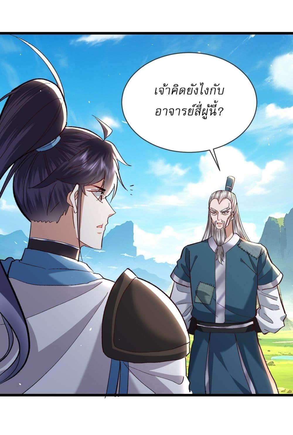 Manga-lc-com อ่านมังงะ อ่านการ์ตูน ออนไลน์ ฟรี As An Immortal, I Only Practice Forbidden Arts ตอนที่ 1 2 3 4 5 6 7 8 9 10 11 12 13 14 ฟรี ไม่มีโฆษณา Manga-lc - อ่าน มังงะ อ่าน การ์ตูน ออนไลน์ อ่านมังงะ ฟรี