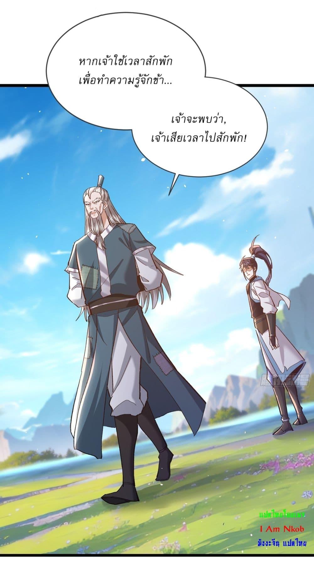 Manga-lc-com อ่านมังงะ อ่านการ์ตูน ออนไลน์ ฟรี As An Immortal, I Only Practice Forbidden Arts ตอนที่ 1 2 3 4 5 6 7 8 9 10 11 12 13 14 ฟรี ไม่มีโฆษณา Manga-lc - อ่าน มังงะ อ่าน การ์ตูน ออนไลน์ อ่านมังงะ ฟรี