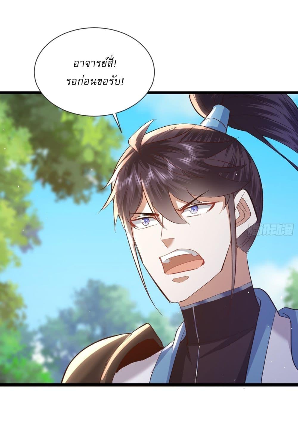 Manga-lc-com อ่านมังงะ อ่านการ์ตูน ออนไลน์ ฟรี As An Immortal, I Only Practice Forbidden Arts ตอนที่ 1 2 3 4 5 6 7 8 9 10 11 12 13 14 ฟรี ไม่มีโฆษณา Manga-lc - อ่าน มังงะ อ่าน การ์ตูน ออนไลน์ อ่านมังงะ ฟรี