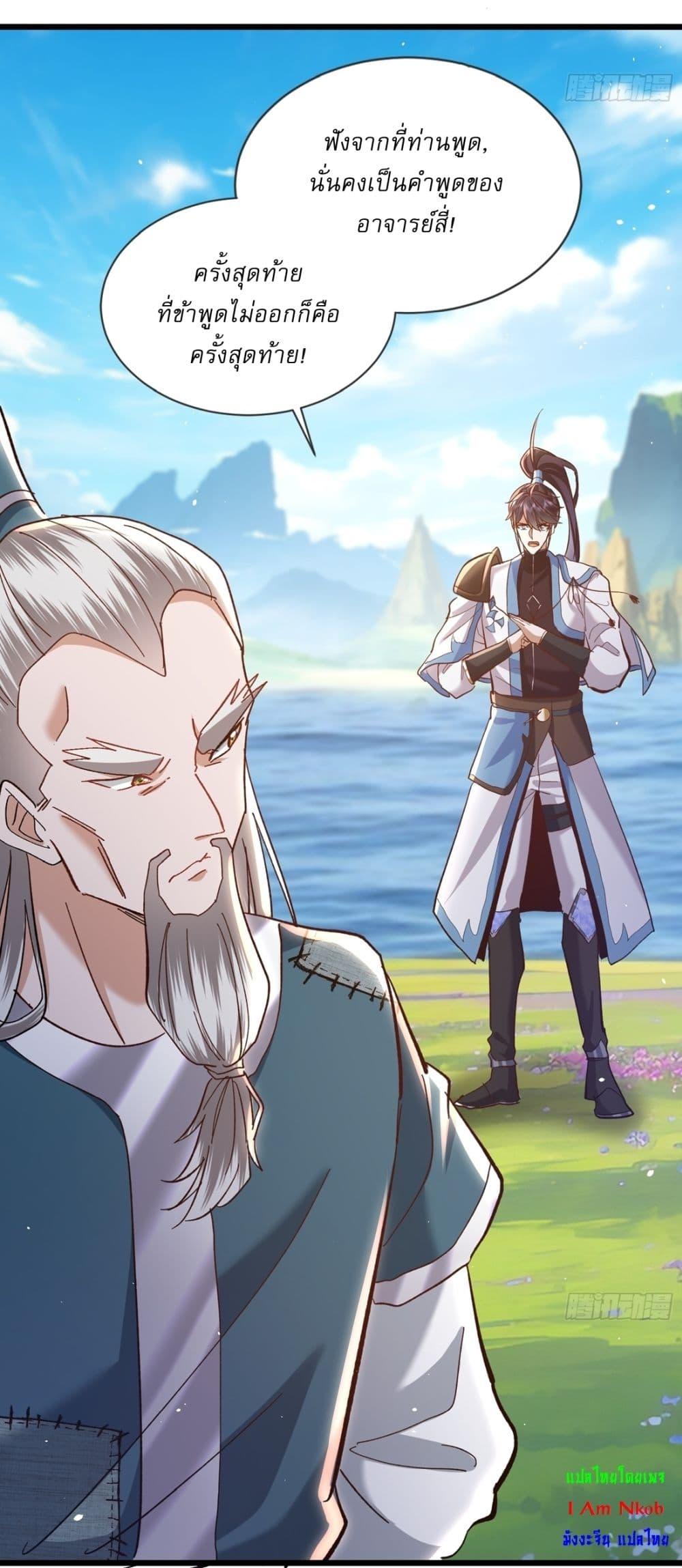 Manga-lc-com อ่านมังงะ อ่านการ์ตูน ออนไลน์ ฟรี As An Immortal, I Only Practice Forbidden Arts ตอนที่ 1 2 3 4 5 6 7 8 9 10 11 12 13 14 ฟรี ไม่มีโฆษณา Manga-lc - อ่าน มังงะ อ่าน การ์ตูน ออนไลน์ อ่านมังงะ ฟรี