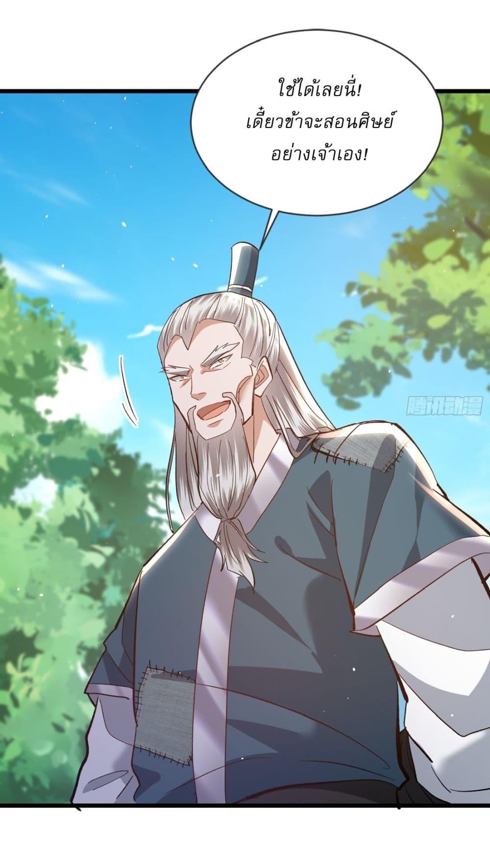 Manga-lc-com อ่านมังงะ อ่านการ์ตูน ออนไลน์ ฟรี As An Immortal, I Only Practice Forbidden Arts ตอนที่ 1 2 3 4 5 6 7 8 9 10 11 12 13 14 ฟรี ไม่มีโฆษณา Manga-lc - อ่าน มังงะ อ่าน การ์ตูน ออนไลน์ อ่านมังงะ ฟรี