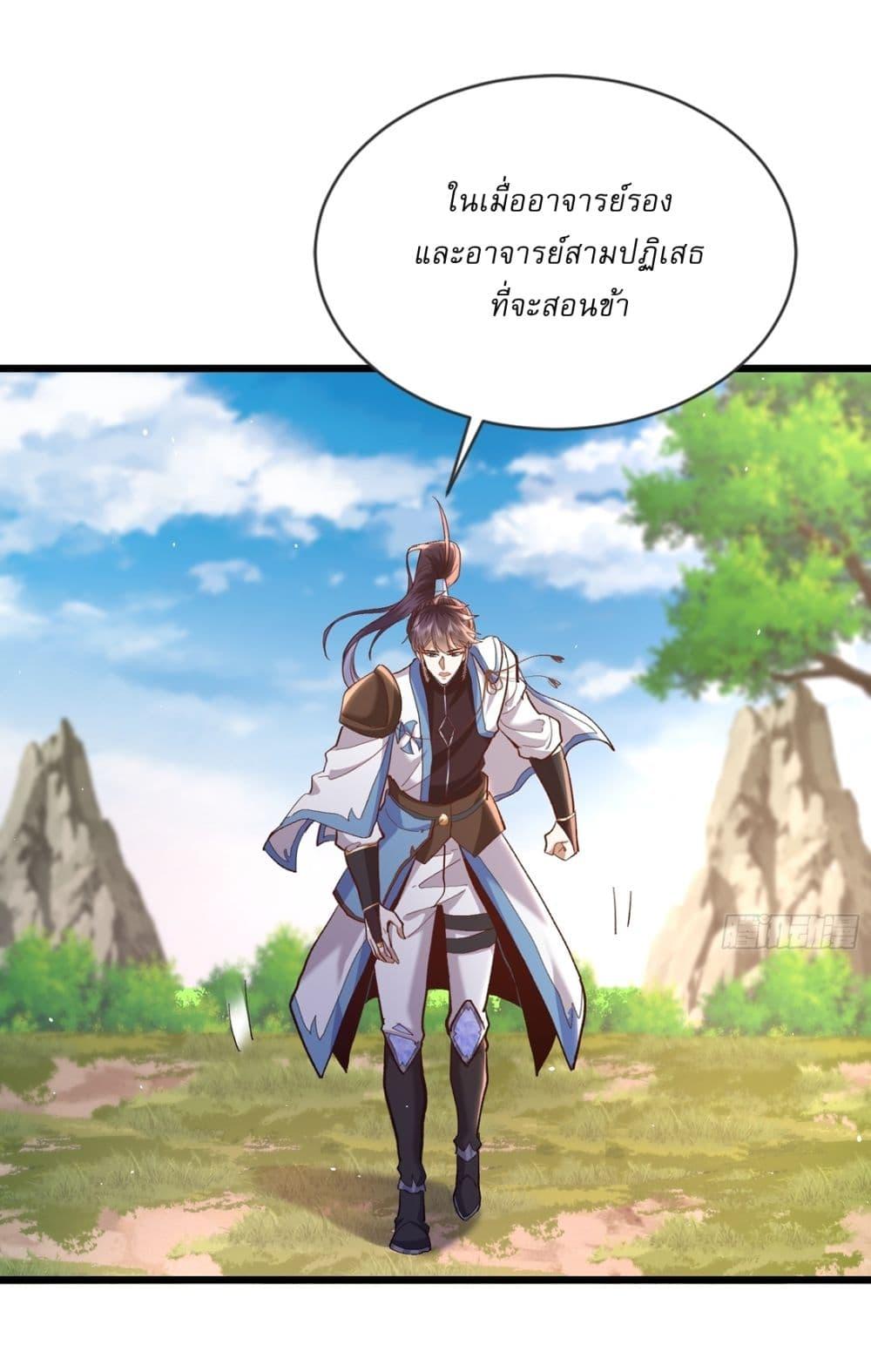 Manga-lc-com อ่านมังงะ อ่านการ์ตูน ออนไลน์ ฟรี As An Immortal, I Only Practice Forbidden Arts ตอนที่ 1 2 3 4 5 6 7 8 9 10 11 12 13 14 ฟรี ไม่มีโฆษณา Manga-lc - อ่าน มังงะ อ่าน การ์ตูน ออนไลน์ อ่านมังงะ ฟรี