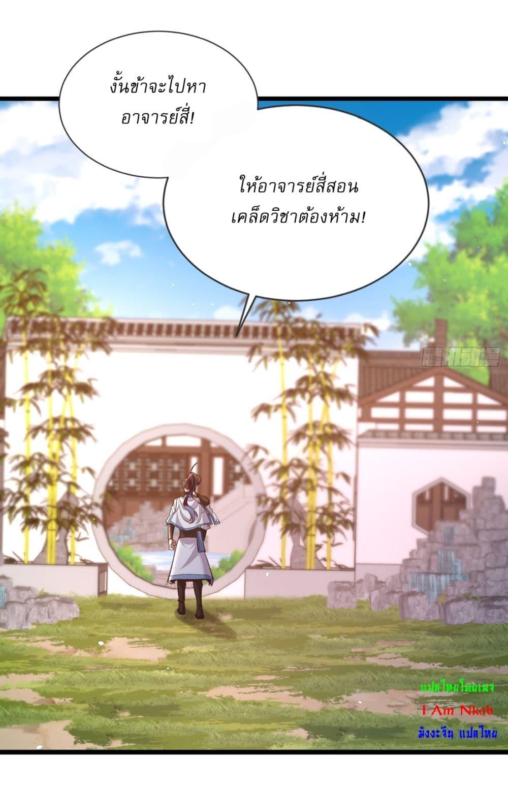 Manga-lc-com อ่านมังงะ อ่านการ์ตูน ออนไลน์ ฟรี As An Immortal, I Only Practice Forbidden Arts ตอนที่ 1 2 3 4 5 6 7 8 9 10 11 12 13 14 ฟรี ไม่มีโฆษณา Manga-lc - อ่าน มังงะ อ่าน การ์ตูน ออนไลน์ อ่านมังงะ ฟรี