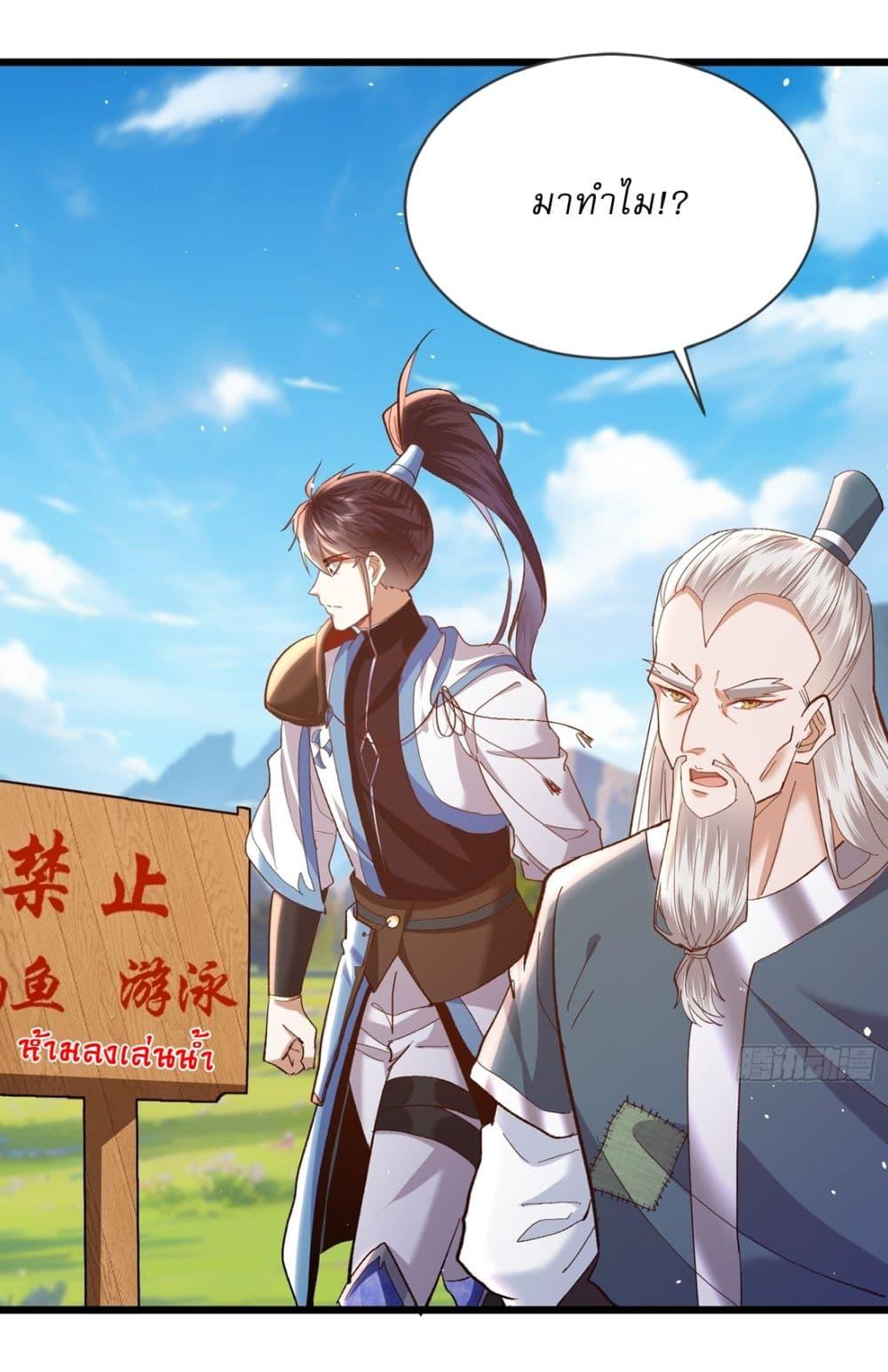 Manga-lc-com อ่านมังงะ อ่านการ์ตูน ออนไลน์ ฟรี As An Immortal, I Only Practice Forbidden Arts ตอนที่ 1 2 3 4 5 6 7 8 9 10 11 12 13 14 ฟรี ไม่มีโฆษณา Manga-lc - อ่าน มังงะ อ่าน การ์ตูน ออนไลน์ อ่านมังงะ ฟรี