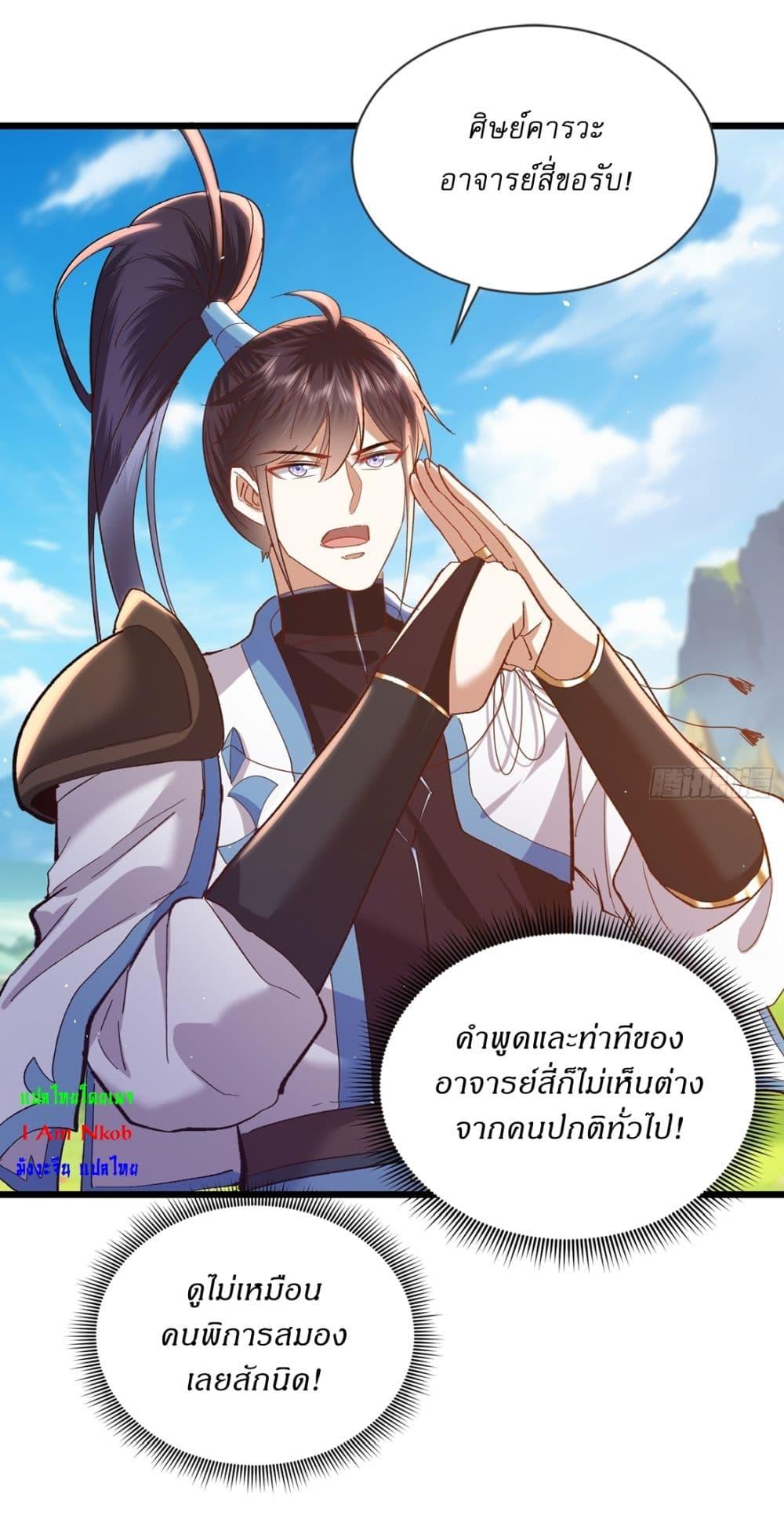Manga-lc-com อ่านมังงะ อ่านการ์ตูน ออนไลน์ ฟรี As An Immortal, I Only Practice Forbidden Arts ตอนที่ 1 2 3 4 5 6 7 8 9 10 11 12 13 14 ฟรี ไม่มีโฆษณา Manga-lc - อ่าน มังงะ อ่าน การ์ตูน ออนไลน์ อ่านมังงะ ฟรี