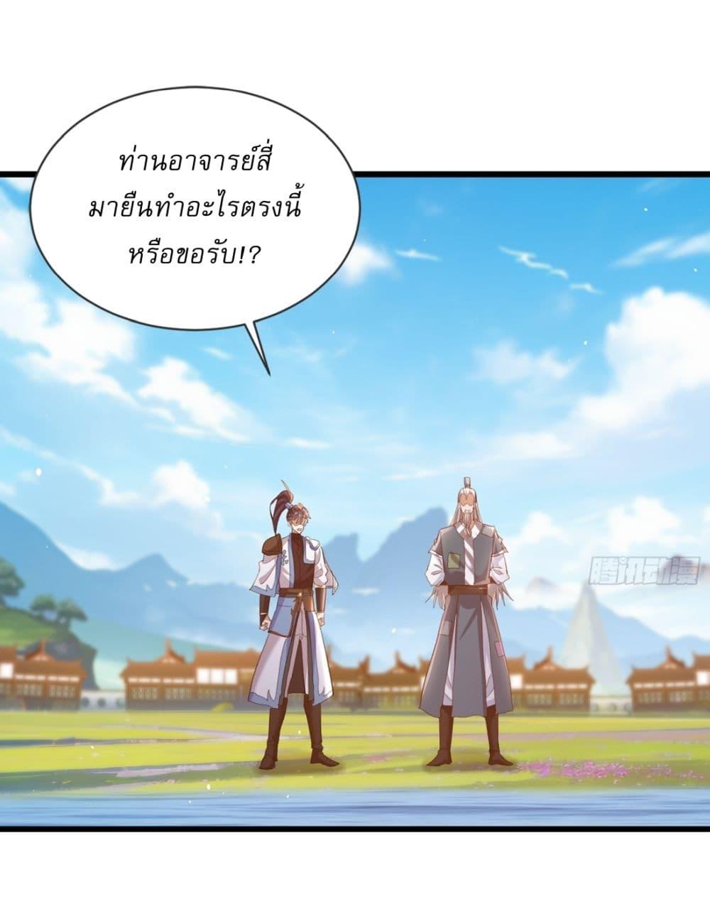Manga-lc-com อ่านมังงะ อ่านการ์ตูน ออนไลน์ ฟรี As An Immortal, I Only Practice Forbidden Arts ตอนที่ 1 2 3 4 5 6 7 8 9 10 11 12 13 14 ฟรี ไม่มีโฆษณา Manga-lc - อ่าน มังงะ อ่าน การ์ตูน ออนไลน์ อ่านมังงะ ฟรี
