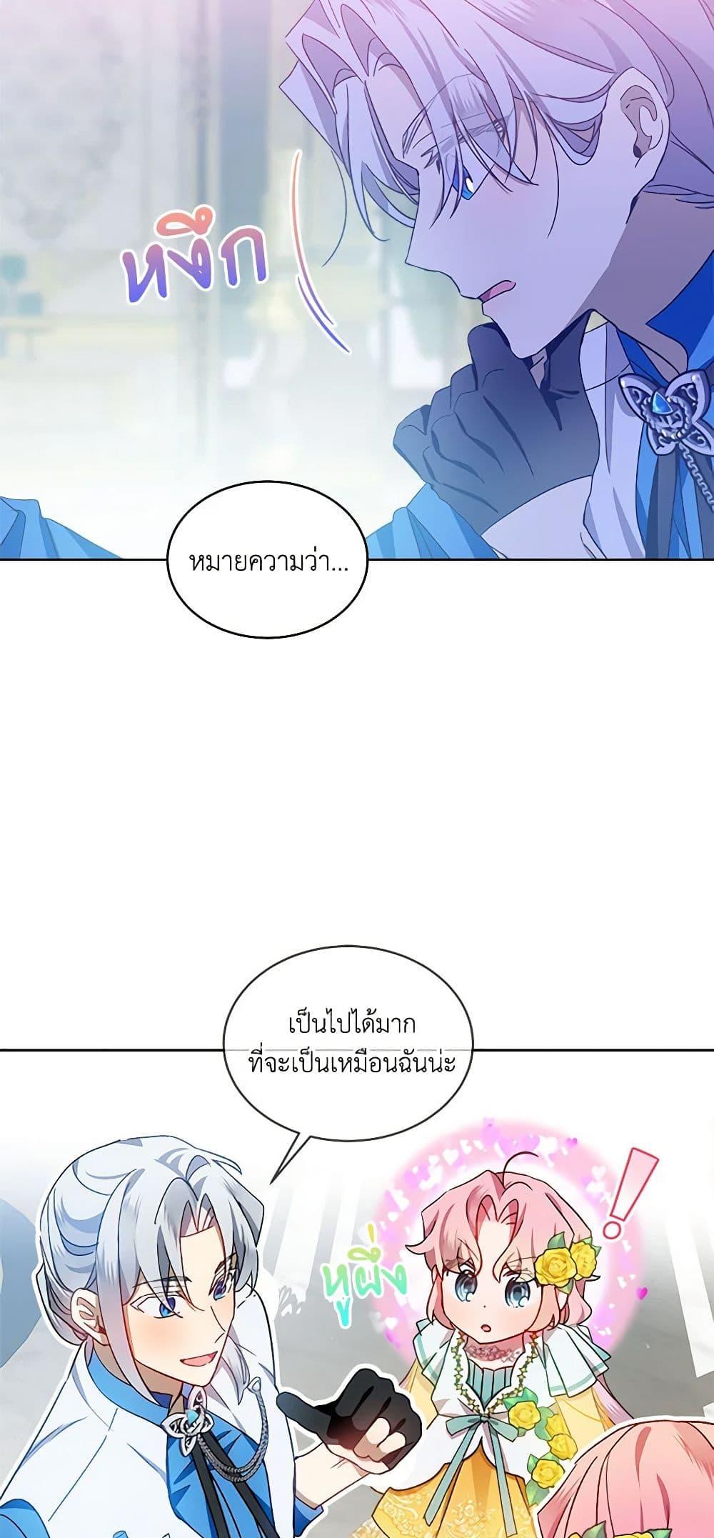 Manga-lc-com อ่านมังงะ อ่านการ์ตูน ออนไลน์ ฟรี The Little Lady Behind the Scenes ตอนที่ 1 2 3 4 5 6 7 8 9 10 11 12 13 14 ฟรี ไม่มีโฆษณา Manga-lc - อ่าน มังงะ อ่าน การ์ตูน ออนไลน์ อ่านมังงะ ฟรี