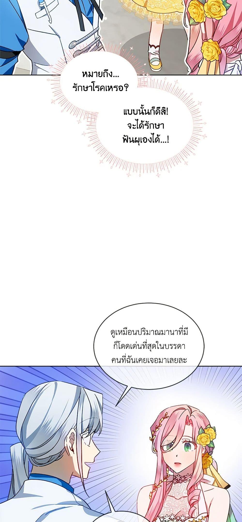 Manga-lc-com อ่านมังงะ อ่านการ์ตูน ออนไลน์ ฟรี The Little Lady Behind the Scenes ตอนที่ 1 2 3 4 5 6 7 8 9 10 11 12 13 14 ฟรี ไม่มีโฆษณา Manga-lc - อ่าน มังงะ อ่าน การ์ตูน ออนไลน์ อ่านมังงะ ฟรี