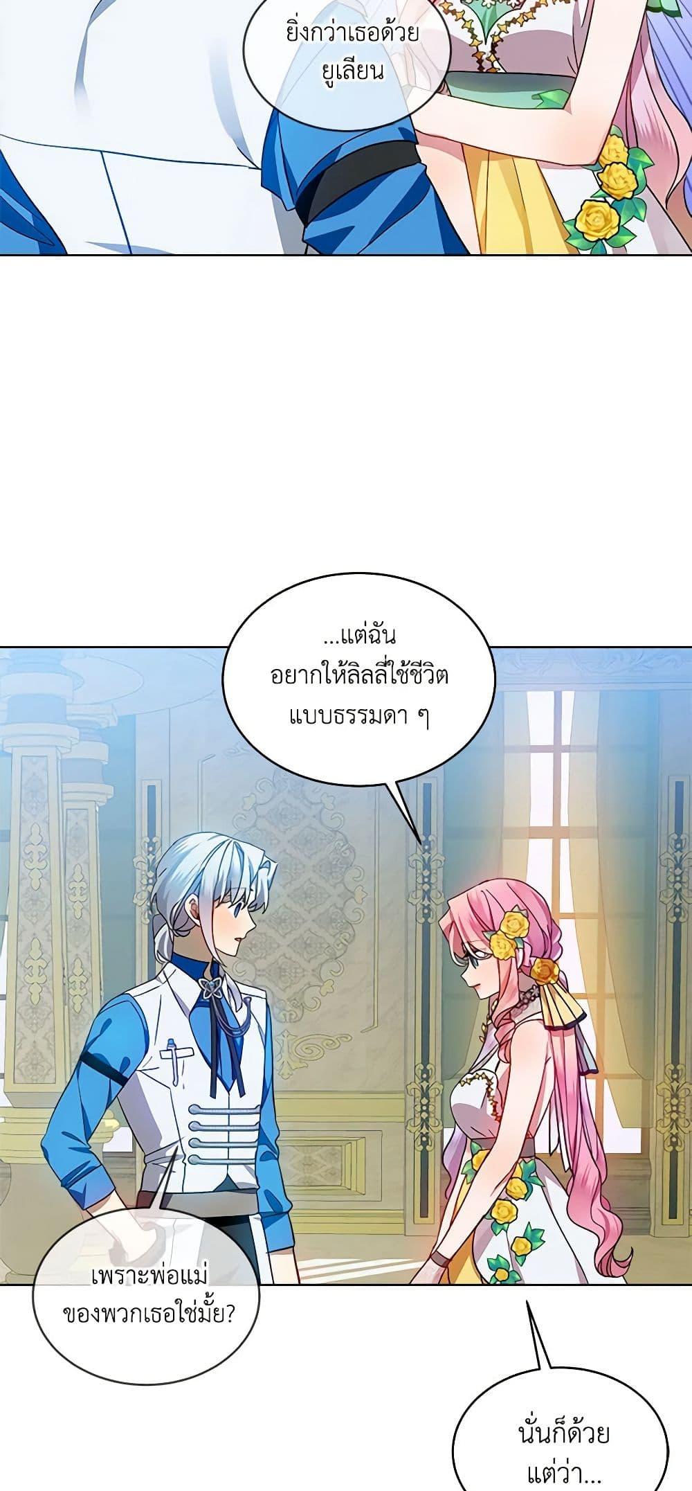 Manga-lc-com อ่านมังงะ อ่านการ์ตูน ออนไลน์ ฟรี The Little Lady Behind the Scenes ตอนที่ 1 2 3 4 5 6 7 8 9 10 11 12 13 14 ฟรี ไม่มีโฆษณา Manga-lc - อ่าน มังงะ อ่าน การ์ตูน ออนไลน์ อ่านมังงะ ฟรี