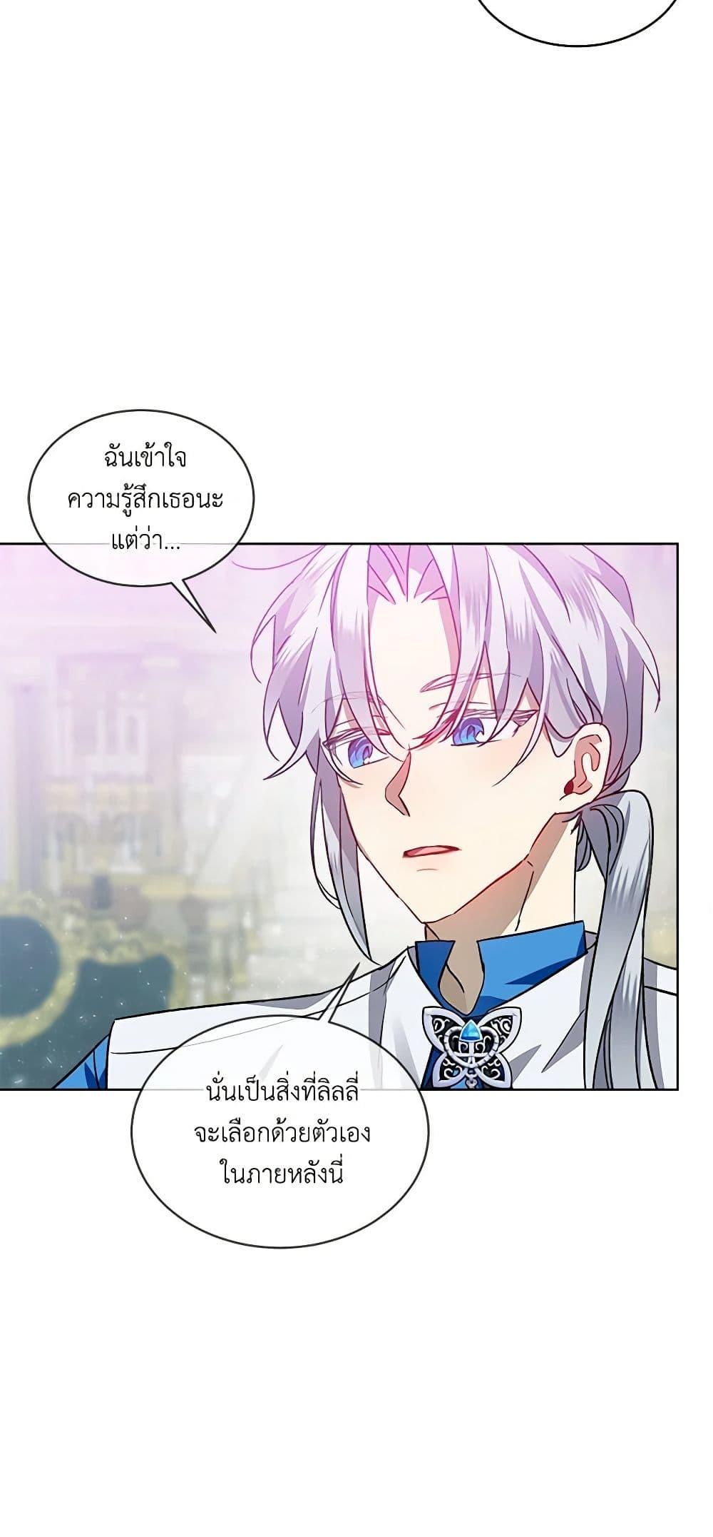 Manga-lc-com อ่านมังงะ อ่านการ์ตูน ออนไลน์ ฟรี The Little Lady Behind the Scenes ตอนที่ 1 2 3 4 5 6 7 8 9 10 11 12 13 14 ฟรี ไม่มีโฆษณา Manga-lc - อ่าน มังงะ อ่าน การ์ตูน ออนไลน์ อ่านมังงะ ฟรี