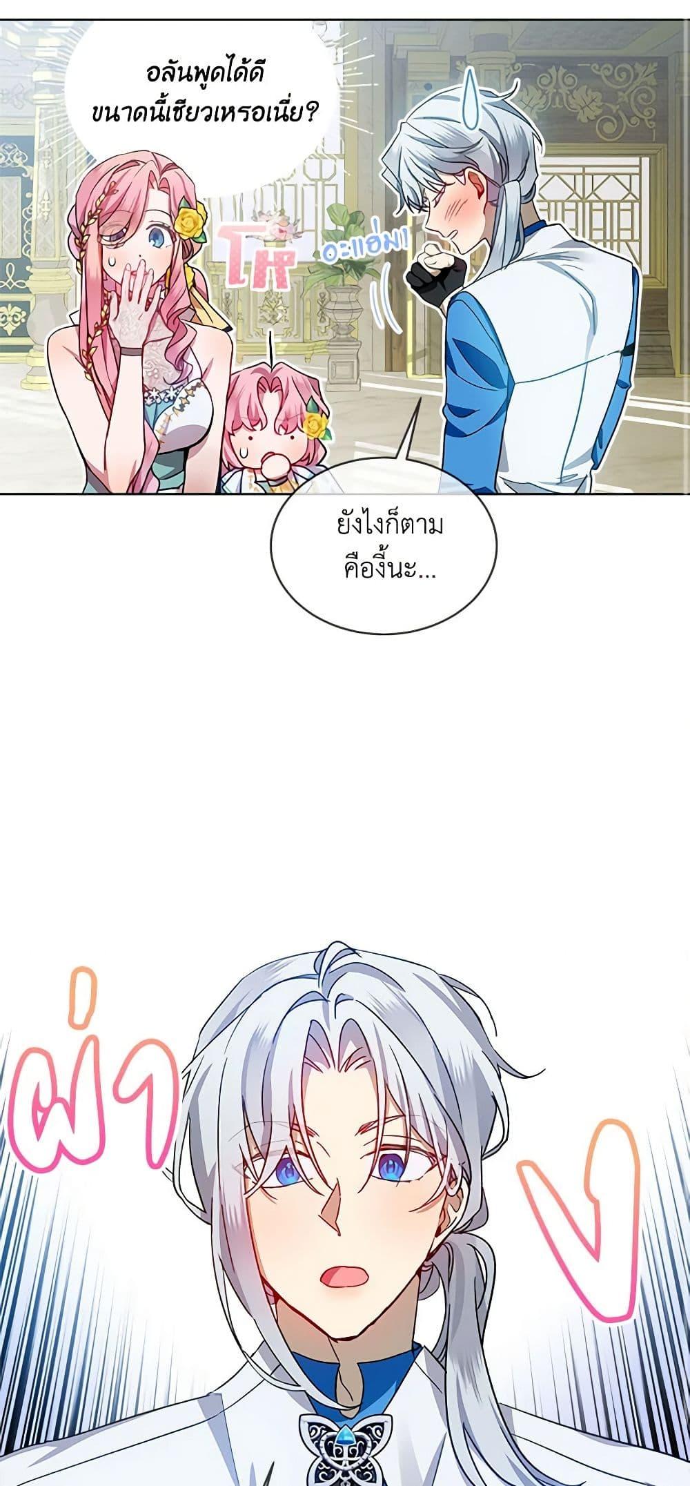 Manga-lc-com อ่านมังงะ อ่านการ์ตูน ออนไลน์ ฟรี The Little Lady Behind the Scenes ตอนที่ 1 2 3 4 5 6 7 8 9 10 11 12 13 14 ฟรี ไม่มีโฆษณา Manga-lc - อ่าน มังงะ อ่าน การ์ตูน ออนไลน์ อ่านมังงะ ฟรี
