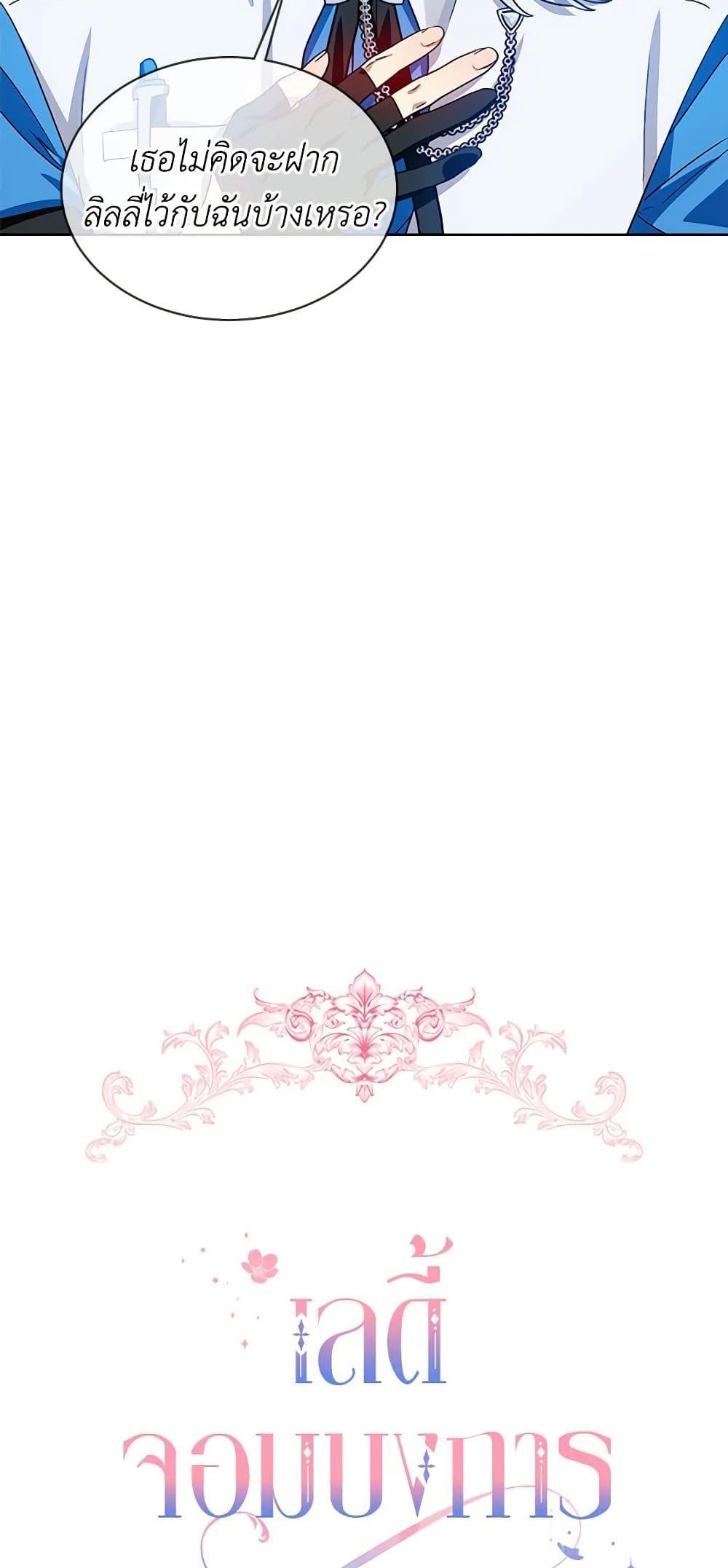 Manga-lc-com อ่านมังงะ อ่านการ์ตูน ออนไลน์ ฟรี The Little Lady Behind the Scenes ตอนที่ 1 2 3 4 5 6 7 8 9 10 11 12 13 14 ฟรี ไม่มีโฆษณา Manga-lc - อ่าน มังงะ อ่าน การ์ตูน ออนไลน์ อ่านมังงะ ฟรี