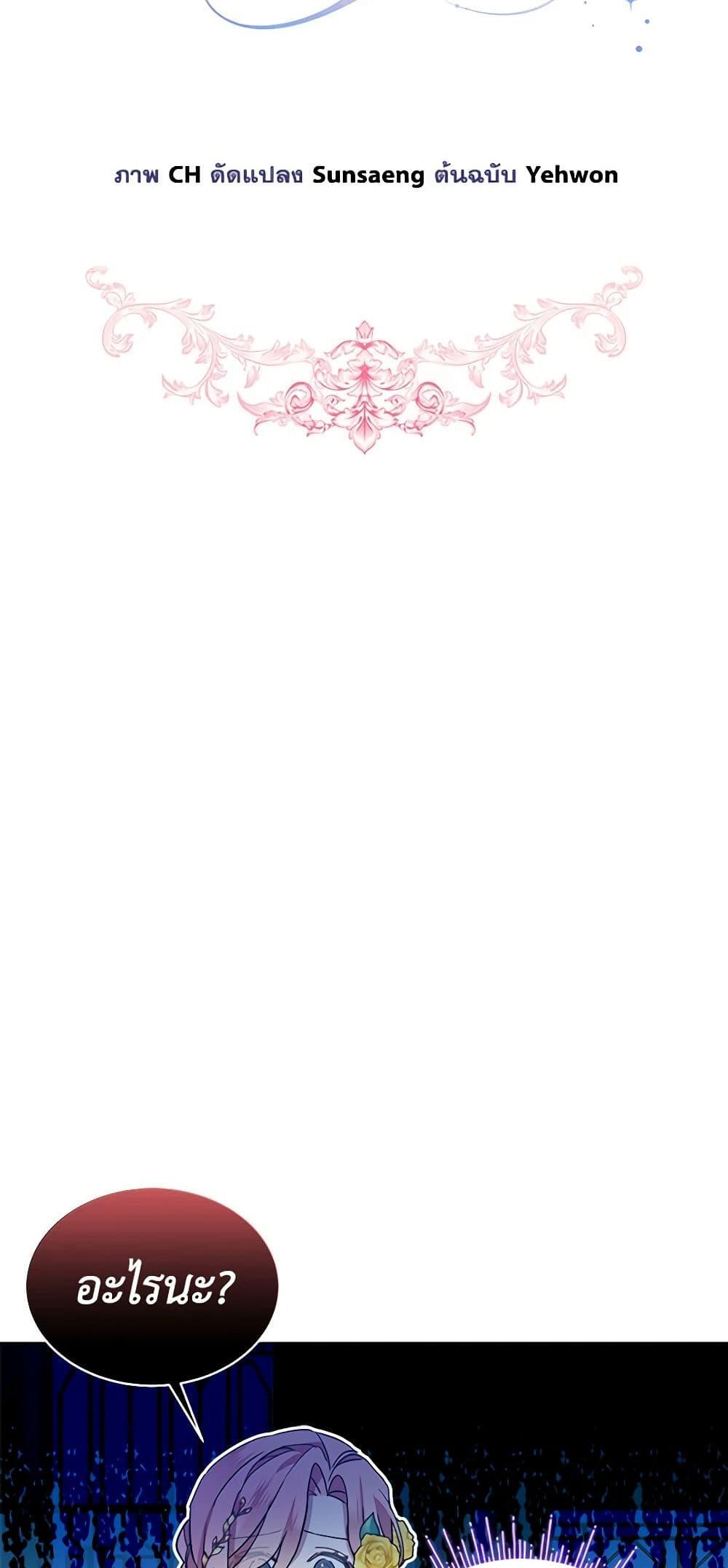 Manga-lc-com อ่านมังงะ อ่านการ์ตูน ออนไลน์ ฟรี The Little Lady Behind the Scenes ตอนที่ 1 2 3 4 5 6 7 8 9 10 11 12 13 14 ฟรี ไม่มีโฆษณา Manga-lc - อ่าน มังงะ อ่าน การ์ตูน ออนไลน์ อ่านมังงะ ฟรี