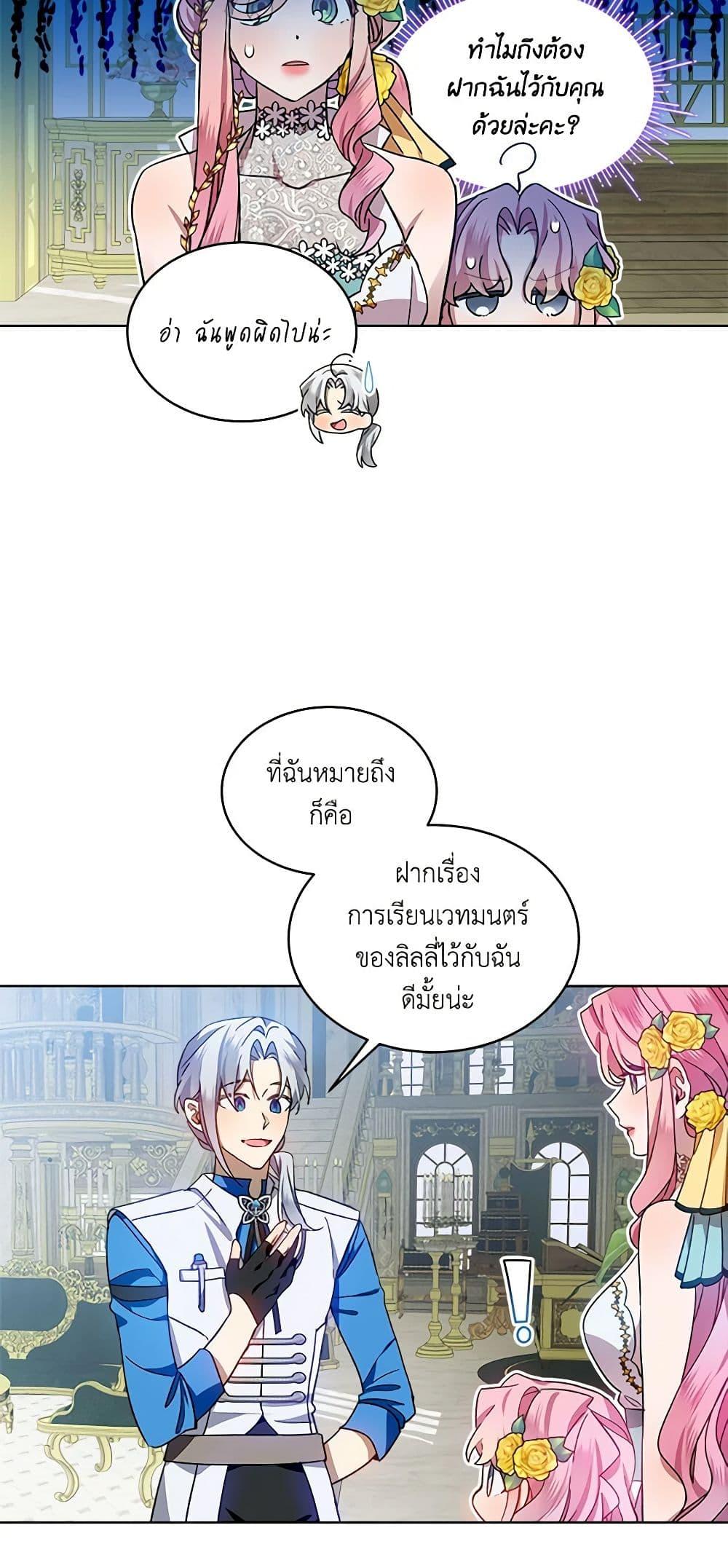 Manga-lc-com อ่านมังงะ อ่านการ์ตูน ออนไลน์ ฟรี The Little Lady Behind the Scenes ตอนที่ 1 2 3 4 5 6 7 8 9 10 11 12 13 14 ฟรี ไม่มีโฆษณา Manga-lc - อ่าน มังงะ อ่าน การ์ตูน ออนไลน์ อ่านมังงะ ฟรี