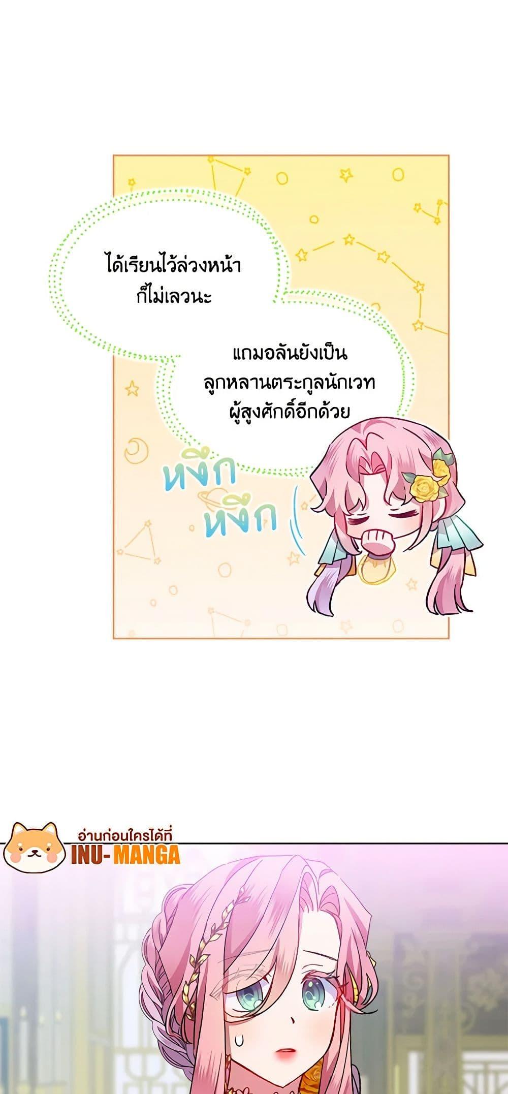 Manga-lc-com อ่านมังงะ อ่านการ์ตูน ออนไลน์ ฟรี The Little Lady Behind the Scenes ตอนที่ 1 2 3 4 5 6 7 8 9 10 11 12 13 14 ฟรี ไม่มีโฆษณา Manga-lc - อ่าน มังงะ อ่าน การ์ตูน ออนไลน์ อ่านมังงะ ฟรี
