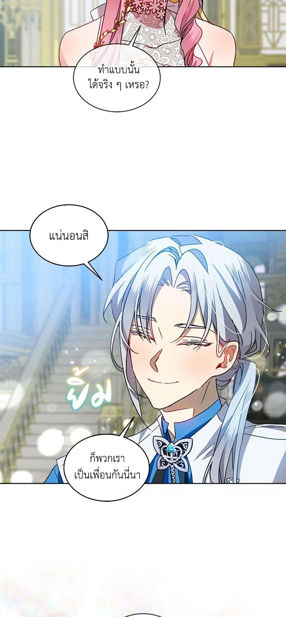 Manga-lc-com อ่านมังงะ อ่านการ์ตูน ออนไลน์ ฟรี The Little Lady Behind the Scenes ตอนที่ 1 2 3 4 5 6 7 8 9 10 11 12 13 14 ฟรี ไม่มีโฆษณา Manga-lc - อ่าน มังงะ อ่าน การ์ตูน ออนไลน์ อ่านมังงะ ฟรี