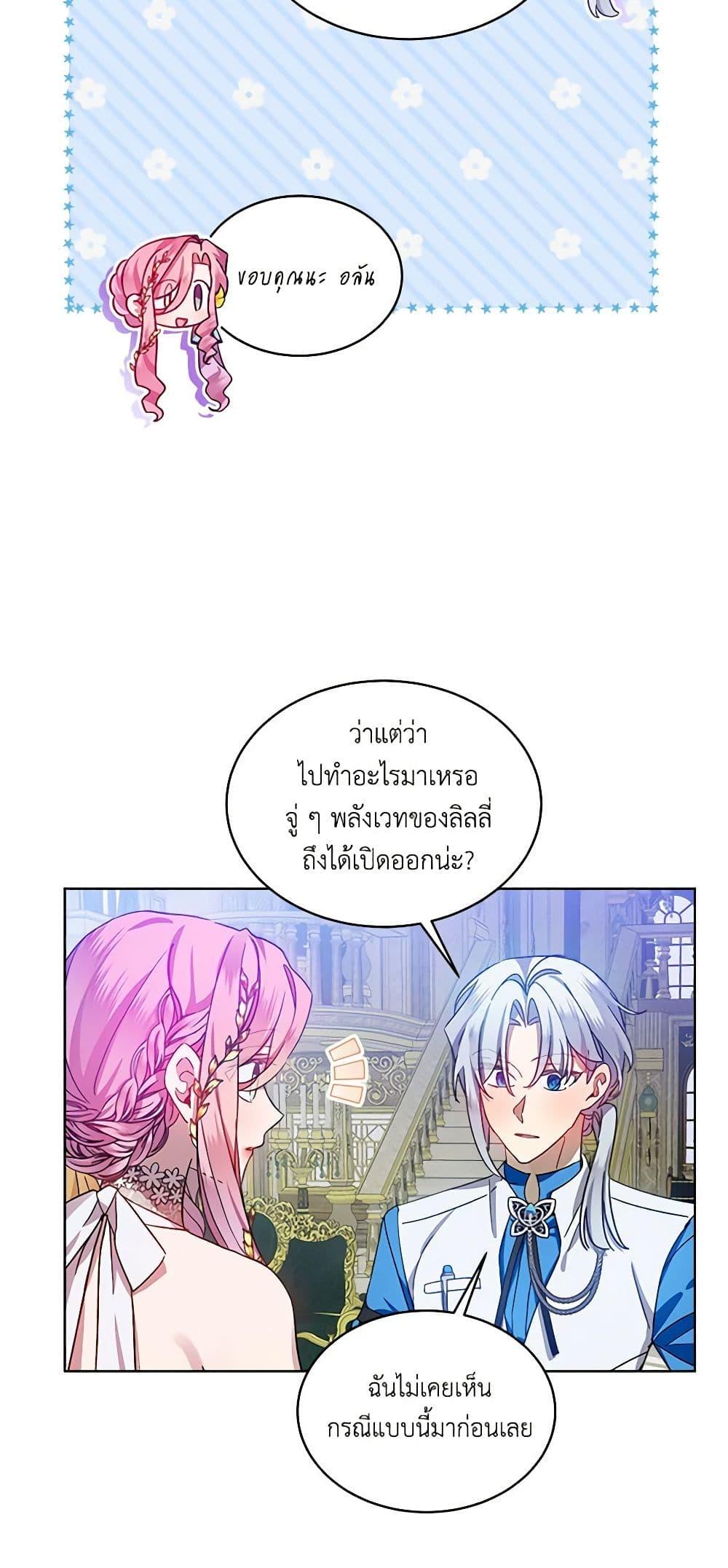 Manga-lc-com อ่านมังงะ อ่านการ์ตูน ออนไลน์ ฟรี The Little Lady Behind the Scenes ตอนที่ 1 2 3 4 5 6 7 8 9 10 11 12 13 14 ฟรี ไม่มีโฆษณา Manga-lc - อ่าน มังงะ อ่าน การ์ตูน ออนไลน์ อ่านมังงะ ฟรี
