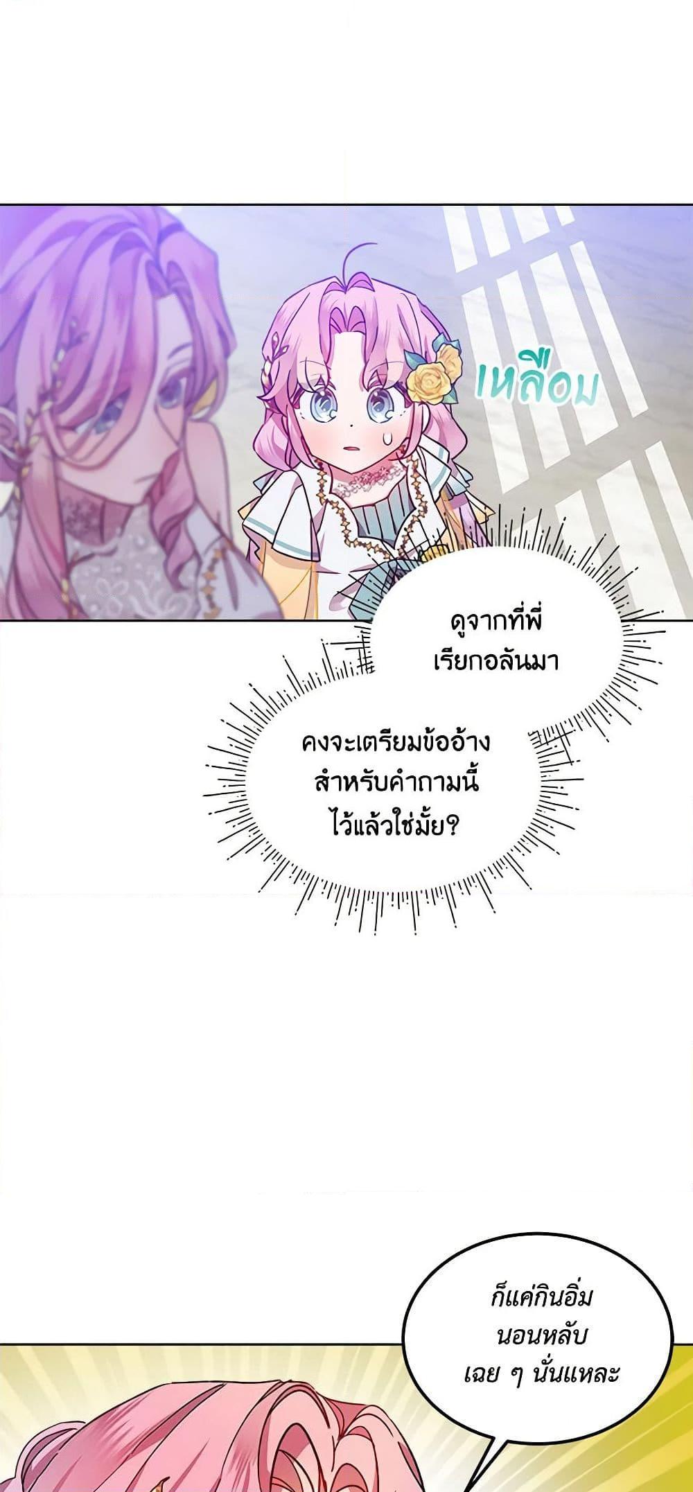 Manga-lc-com อ่านมังงะ อ่านการ์ตูน ออนไลน์ ฟรี The Little Lady Behind the Scenes ตอนที่ 1 2 3 4 5 6 7 8 9 10 11 12 13 14 ฟรี ไม่มีโฆษณา Manga-lc - อ่าน มังงะ อ่าน การ์ตูน ออนไลน์ อ่านมังงะ ฟรี