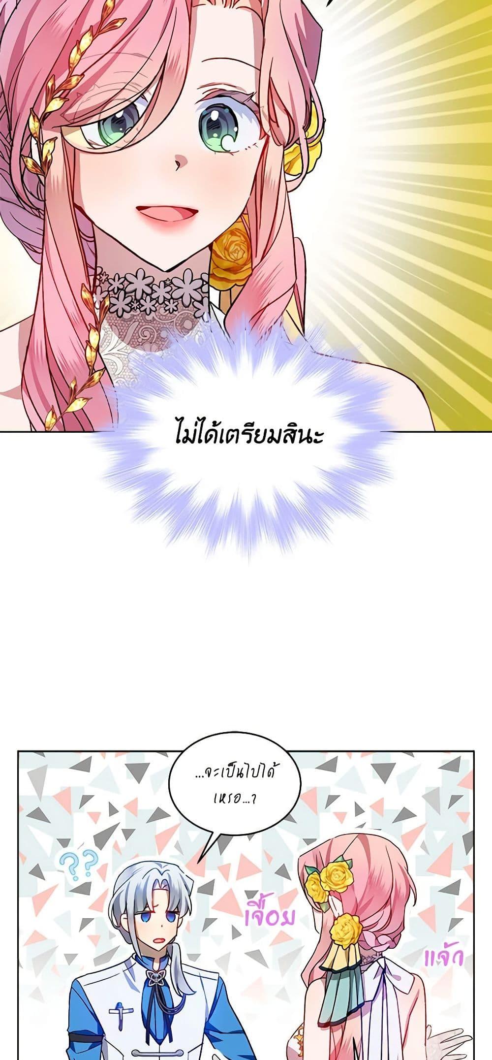Manga-lc-com อ่านมังงะ อ่านการ์ตูน ออนไลน์ ฟรี The Little Lady Behind the Scenes ตอนที่ 1 2 3 4 5 6 7 8 9 10 11 12 13 14 ฟรี ไม่มีโฆษณา Manga-lc - อ่าน มังงะ อ่าน การ์ตูน ออนไลน์ อ่านมังงะ ฟรี